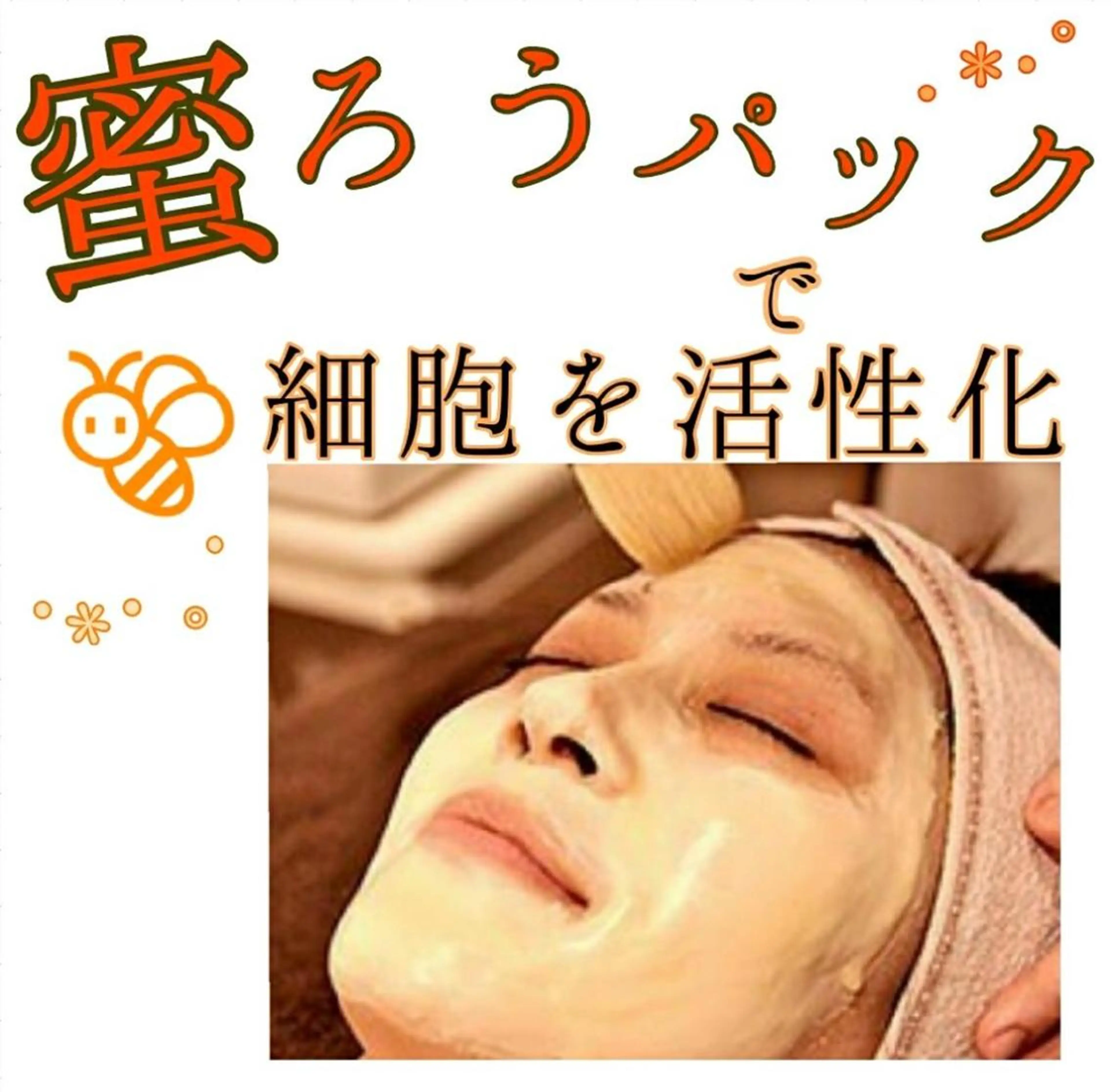 ミディアム カラー パーマ ヘアアレンジ メンズ キッズ ネイル マツエク・マツパ ニキビ・肌質改善専門 ♡人生が変わるサロンのエステ・リラクイメージ