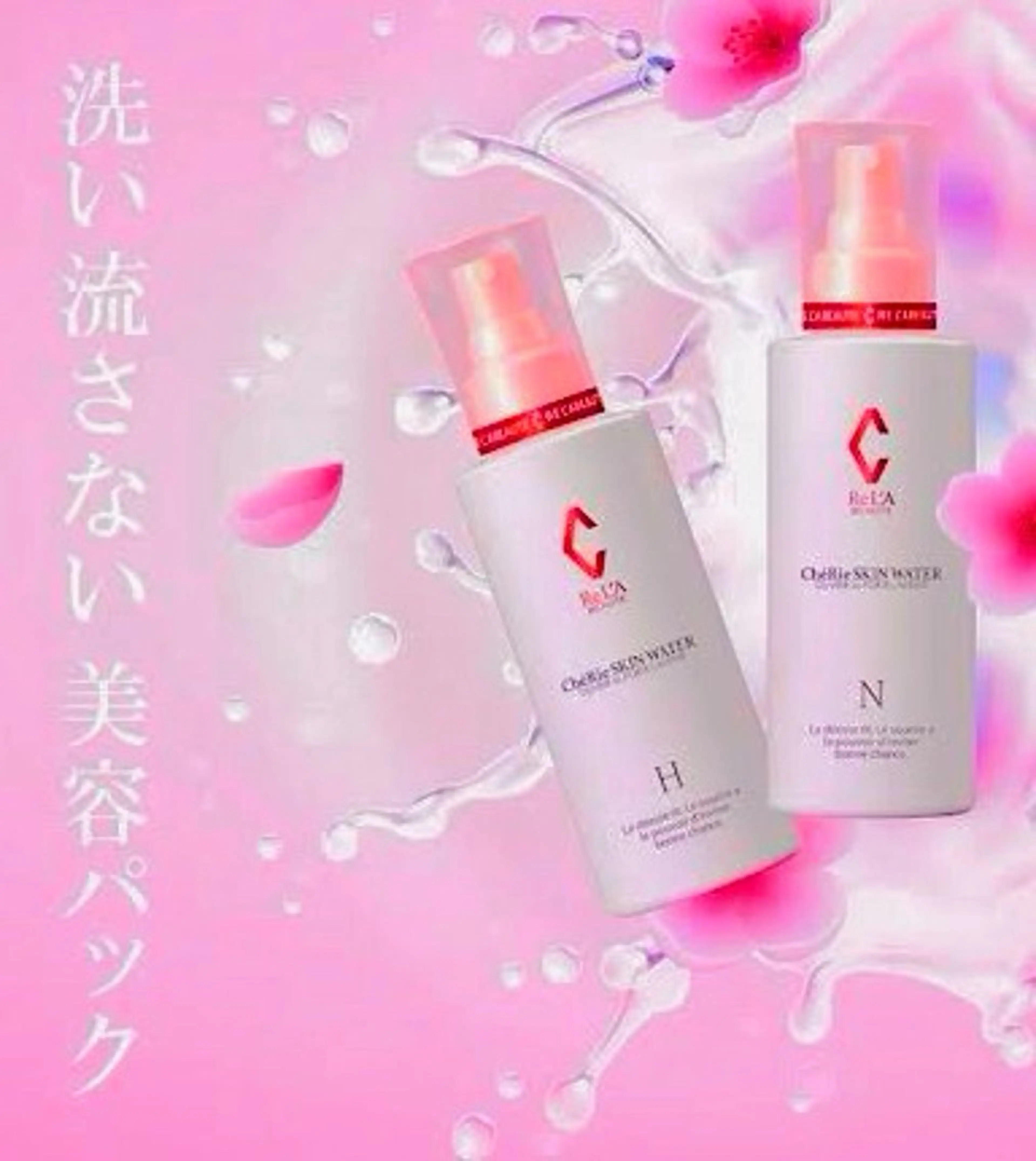 🅖🅤🅩🅔🅛 salonのエステ・リラクイメージ