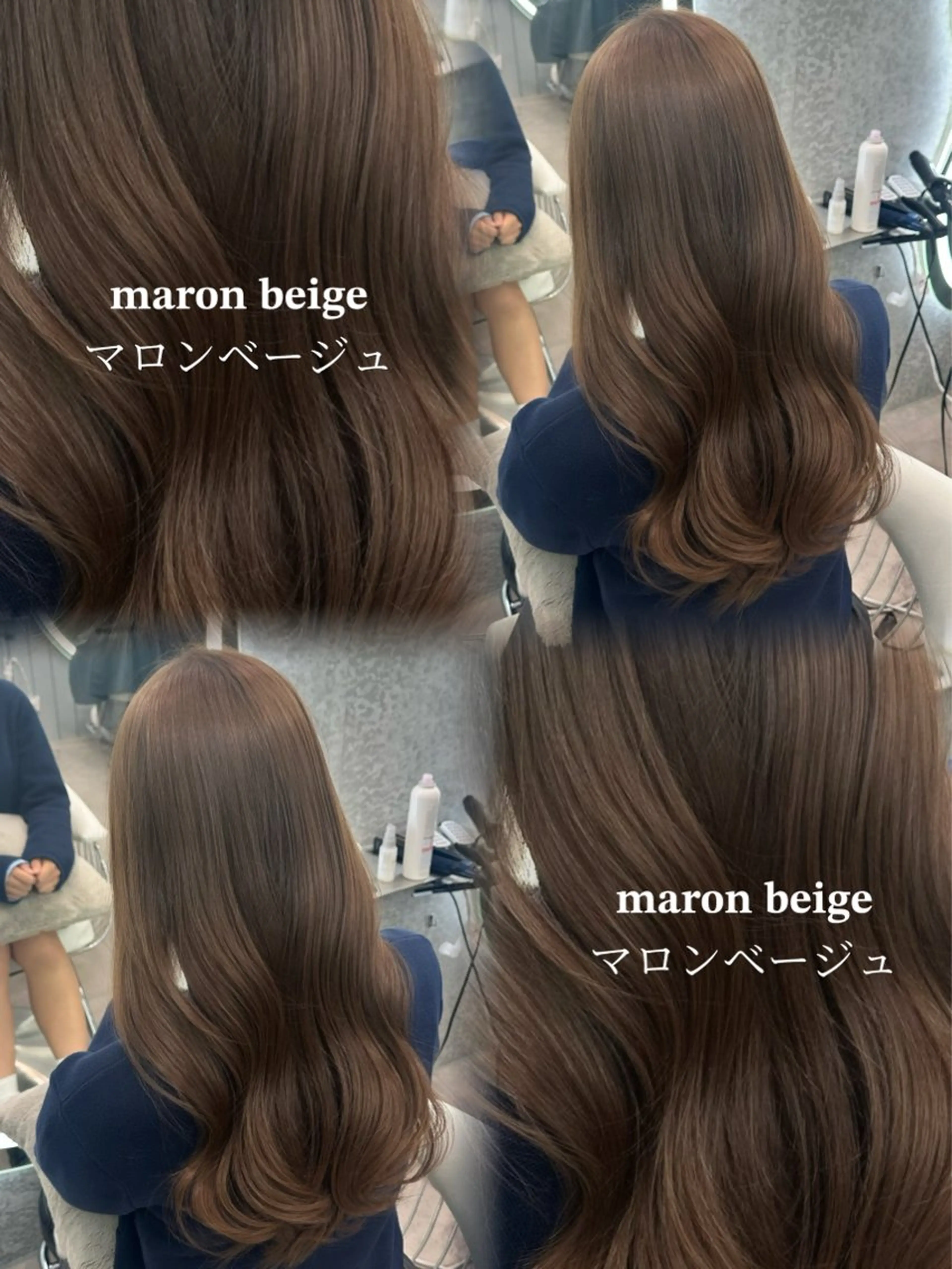 ミディアム カット ヘアカラー トリートメント ブリーチなしW🎀 髪質改善／はのんのヘアスタイル