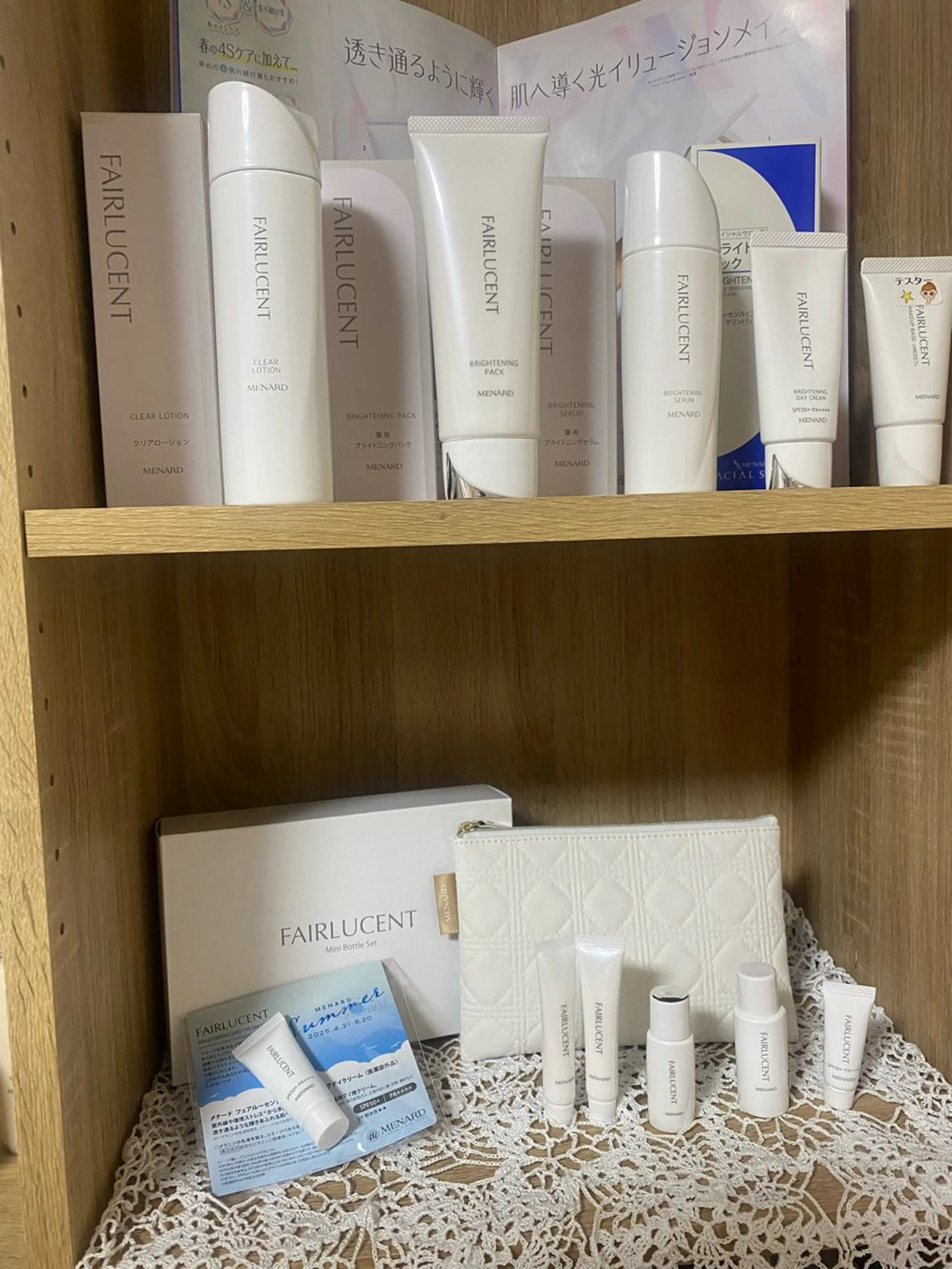 小倉 麻由のエステ・リラクイメージ