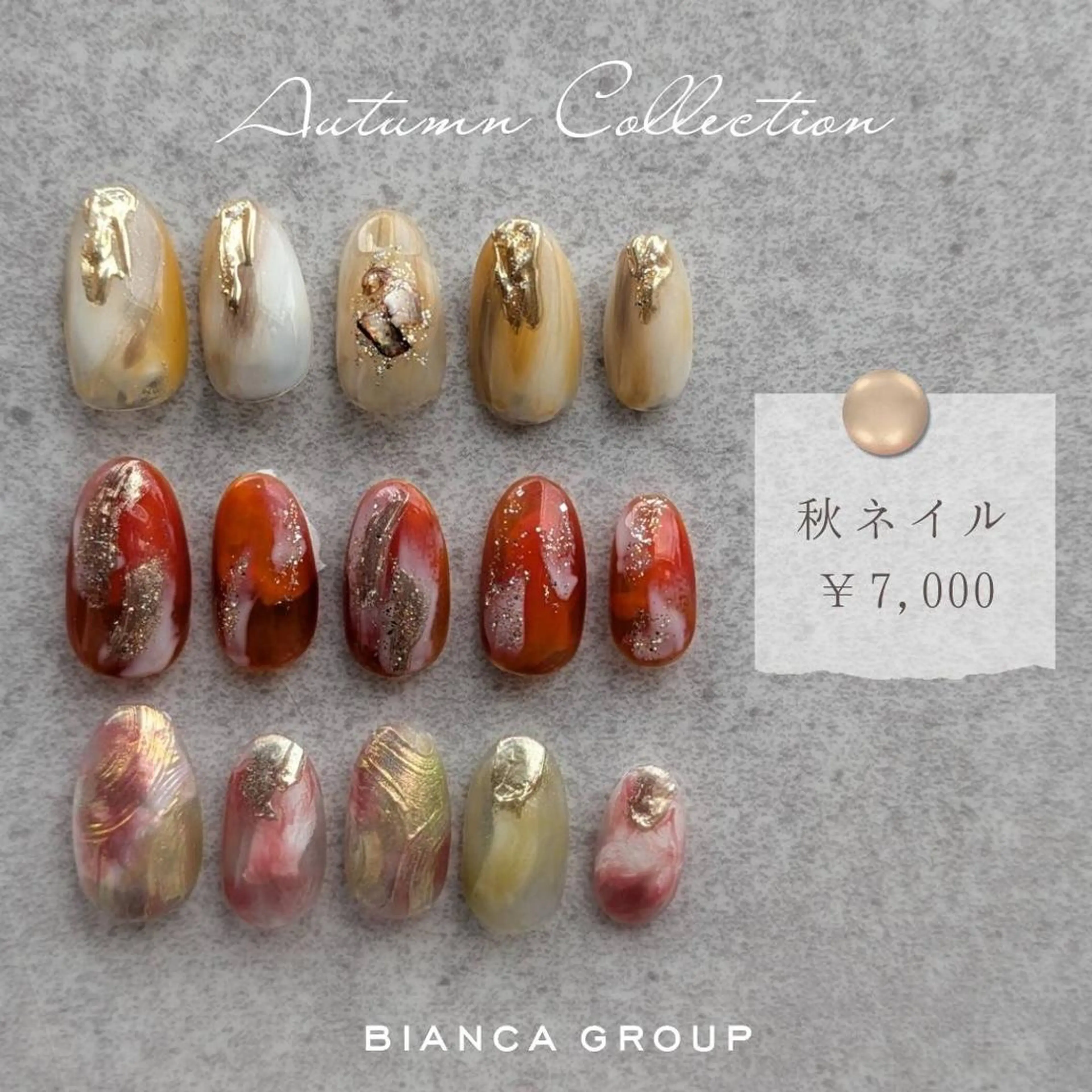 ネイル ジェルネイル ハードジェル パラジェル Bianca ABEのネイルデザイン