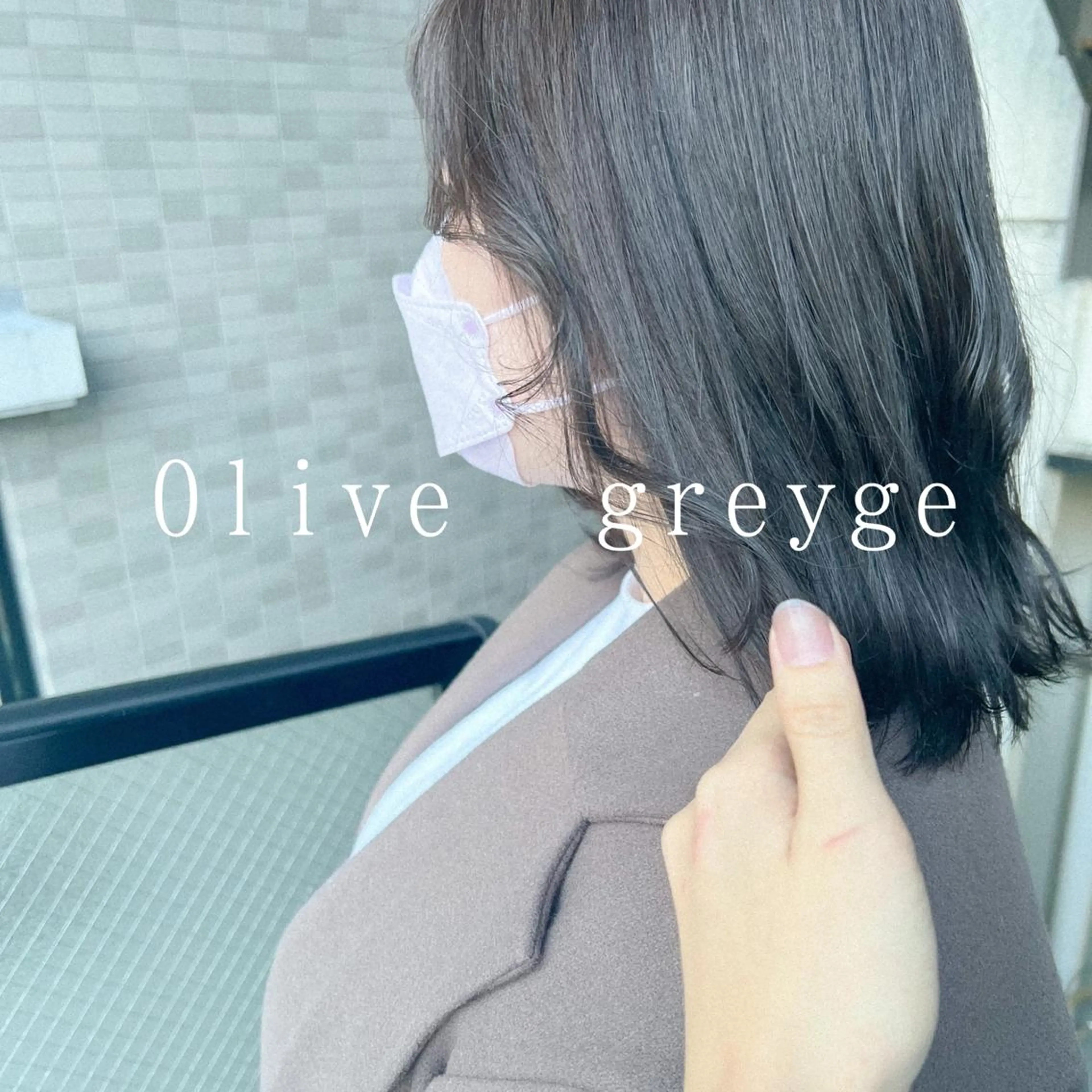 ミディアム カラー 透明感カラー グレージュ カラーパティシエ facce🌼ikoのヘアスタイル