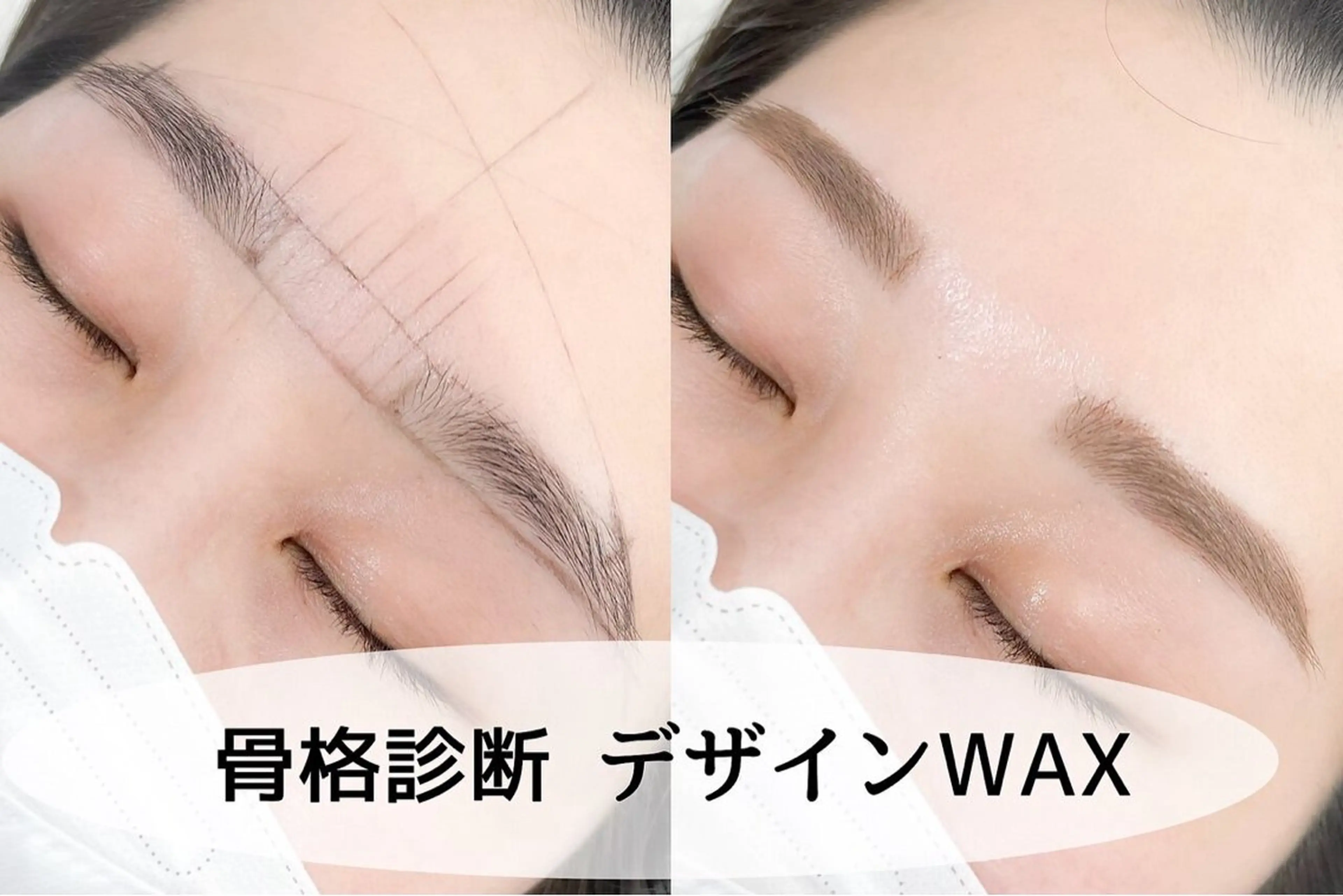 アイブロウ THE SALON minoriのマツエク・マツパデザイン