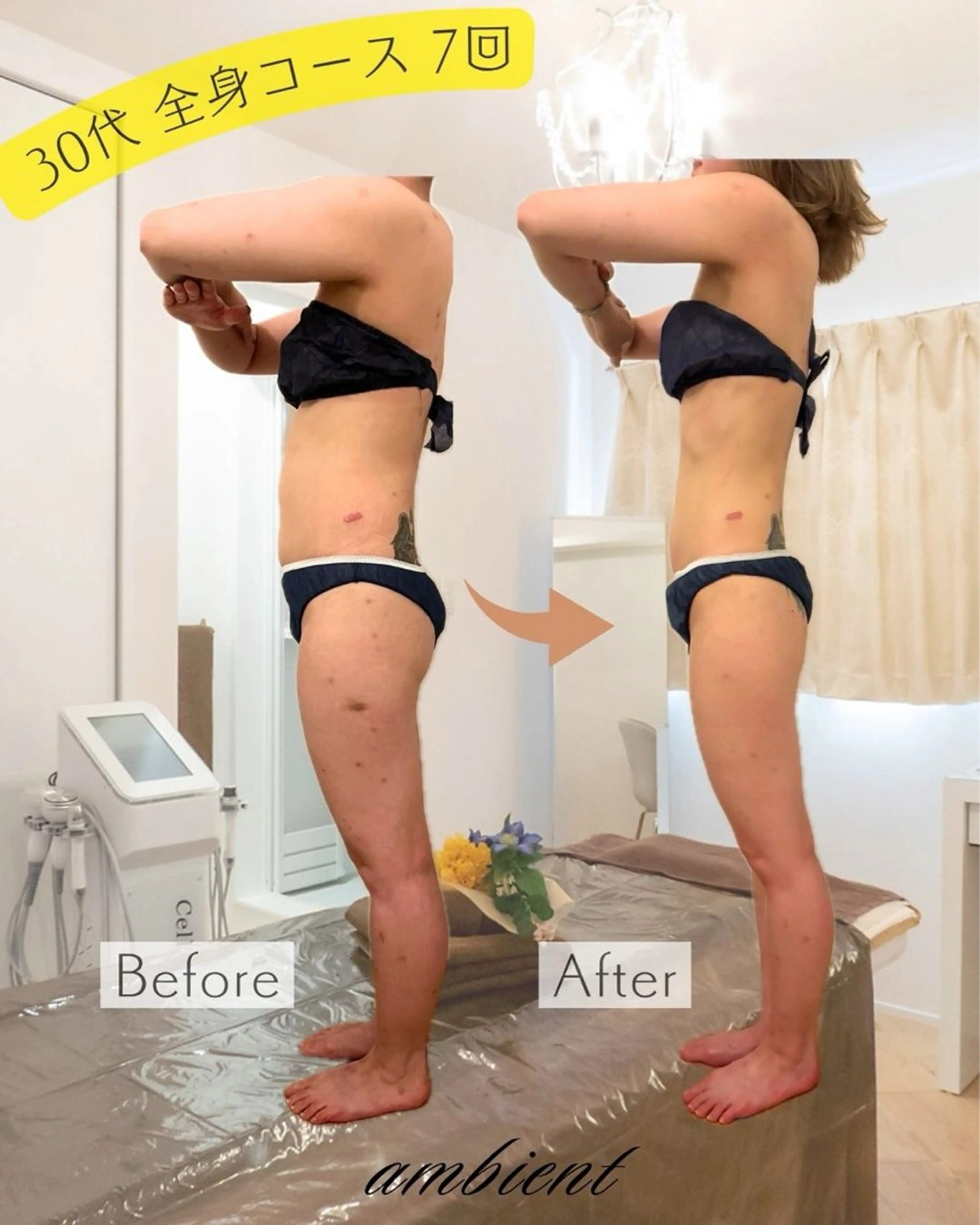 須藤 淑恵のエステ・リラクイメージ