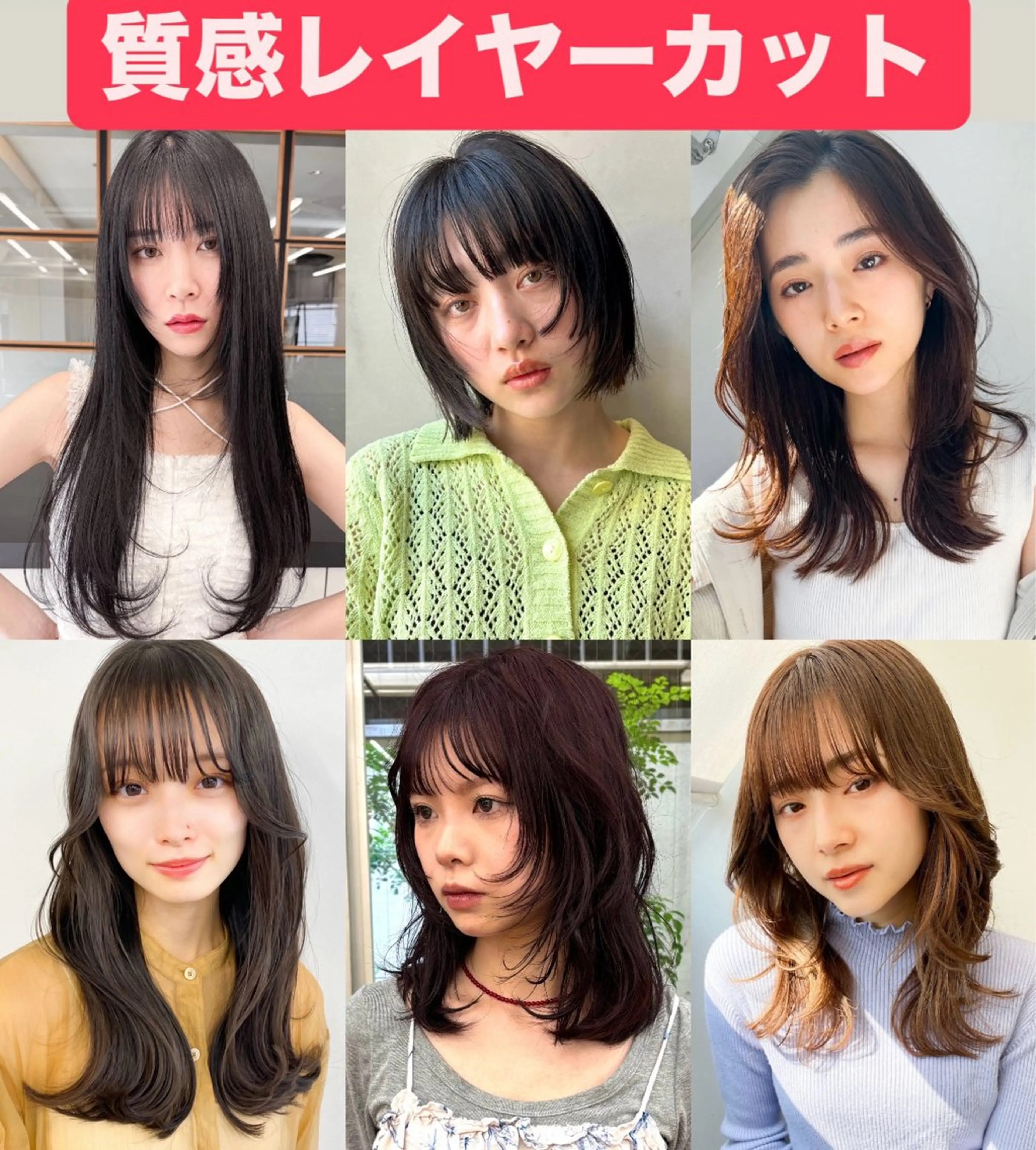 ミディアム カラー カット ヘアカラー トリートメント 矢場町/栄/上前津/ 佐藤祐希のヘアスタイル