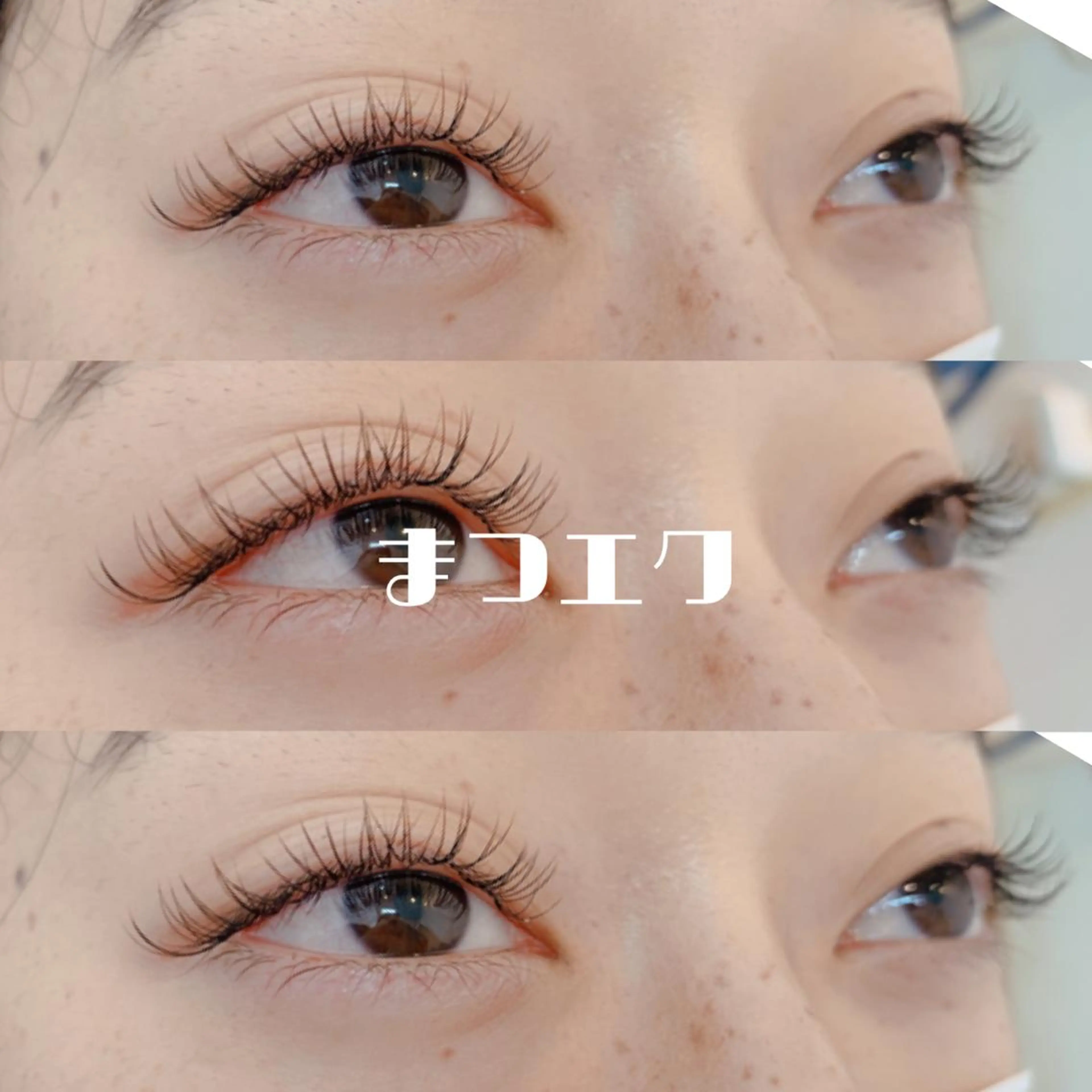【初回限定】まつ毛エクステ、フラットラッシュオフ込み120本の写真