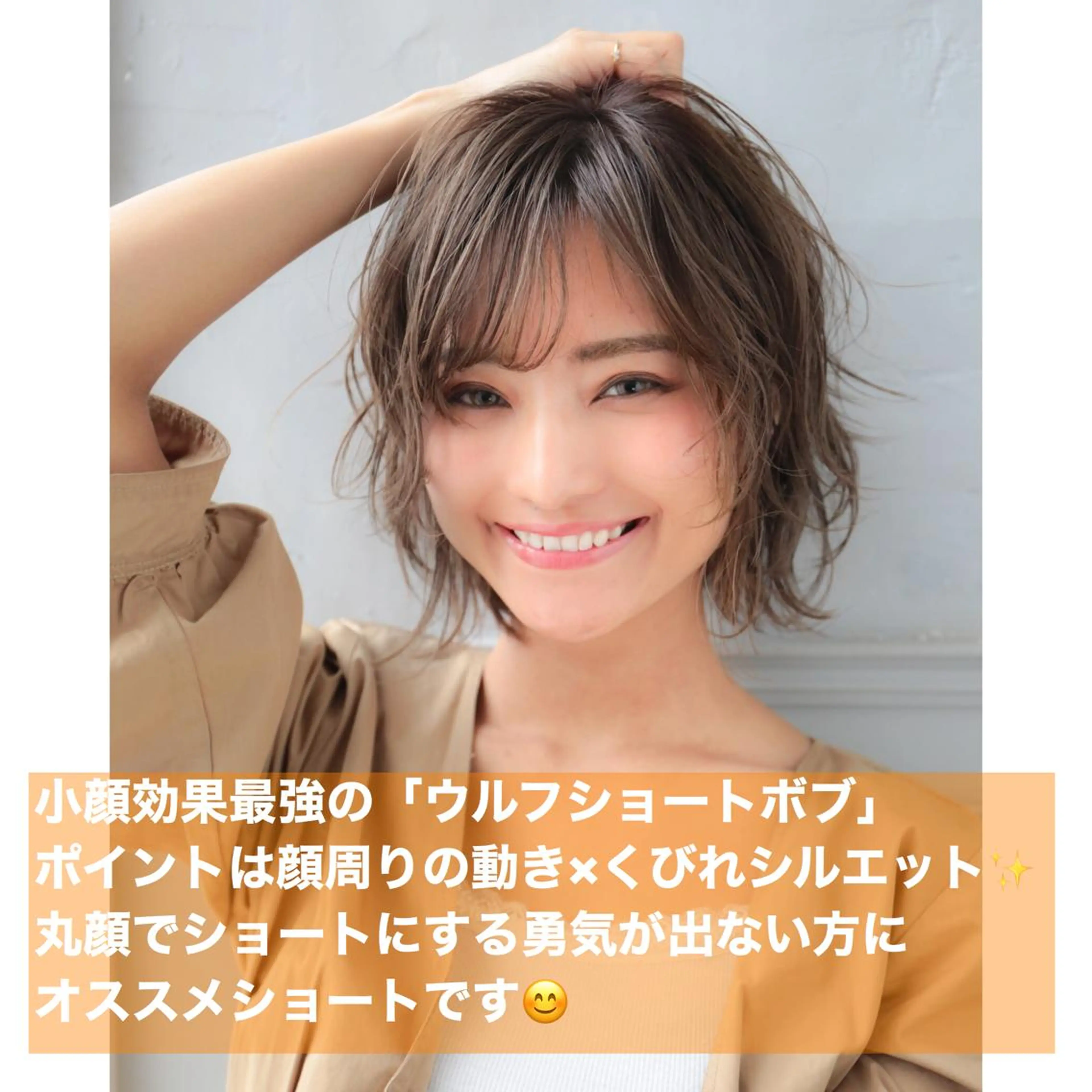 ミディアム linda by neoliveのヘアスタイル