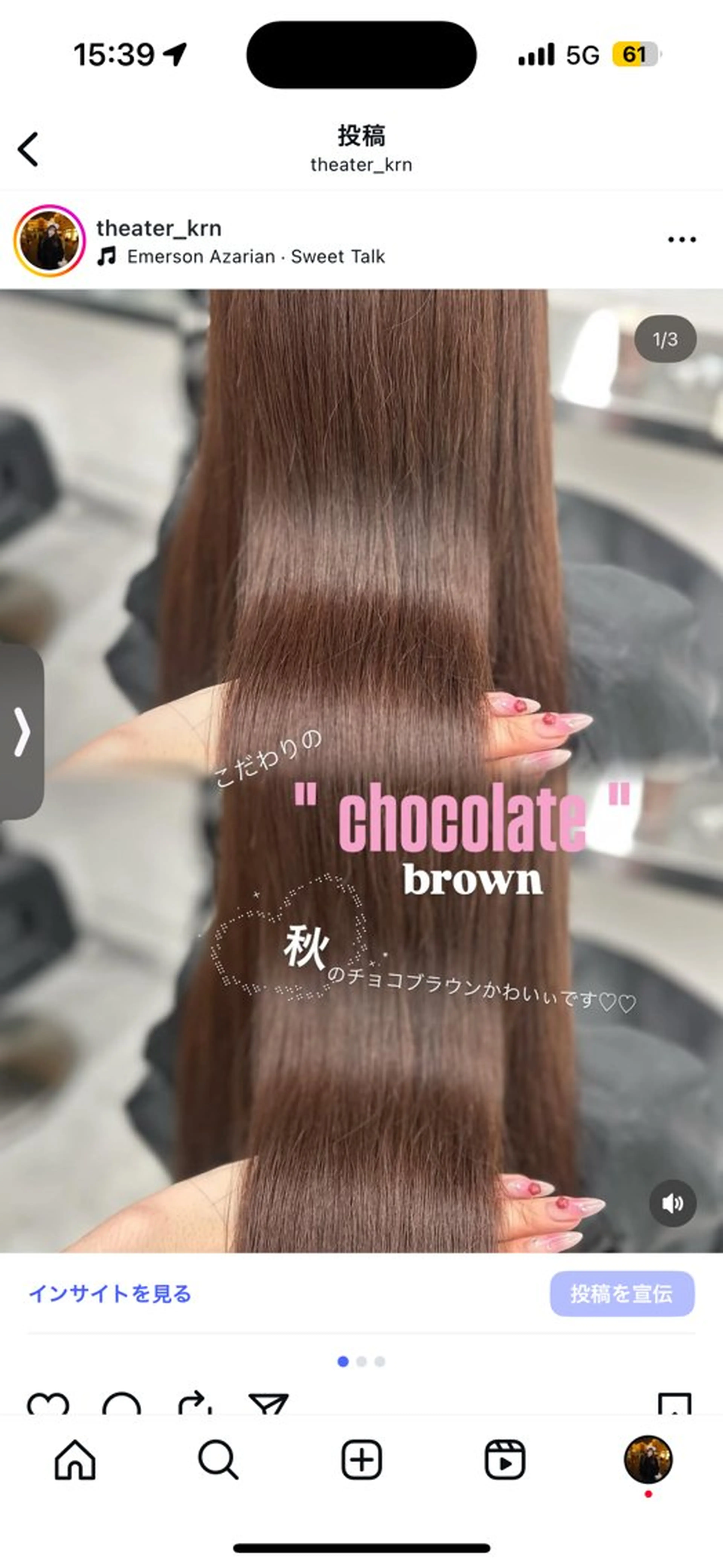 ロング カラー ヘアカラー ヘアセット 上品モテヘア🩶 karen🩶のヘアスタイル