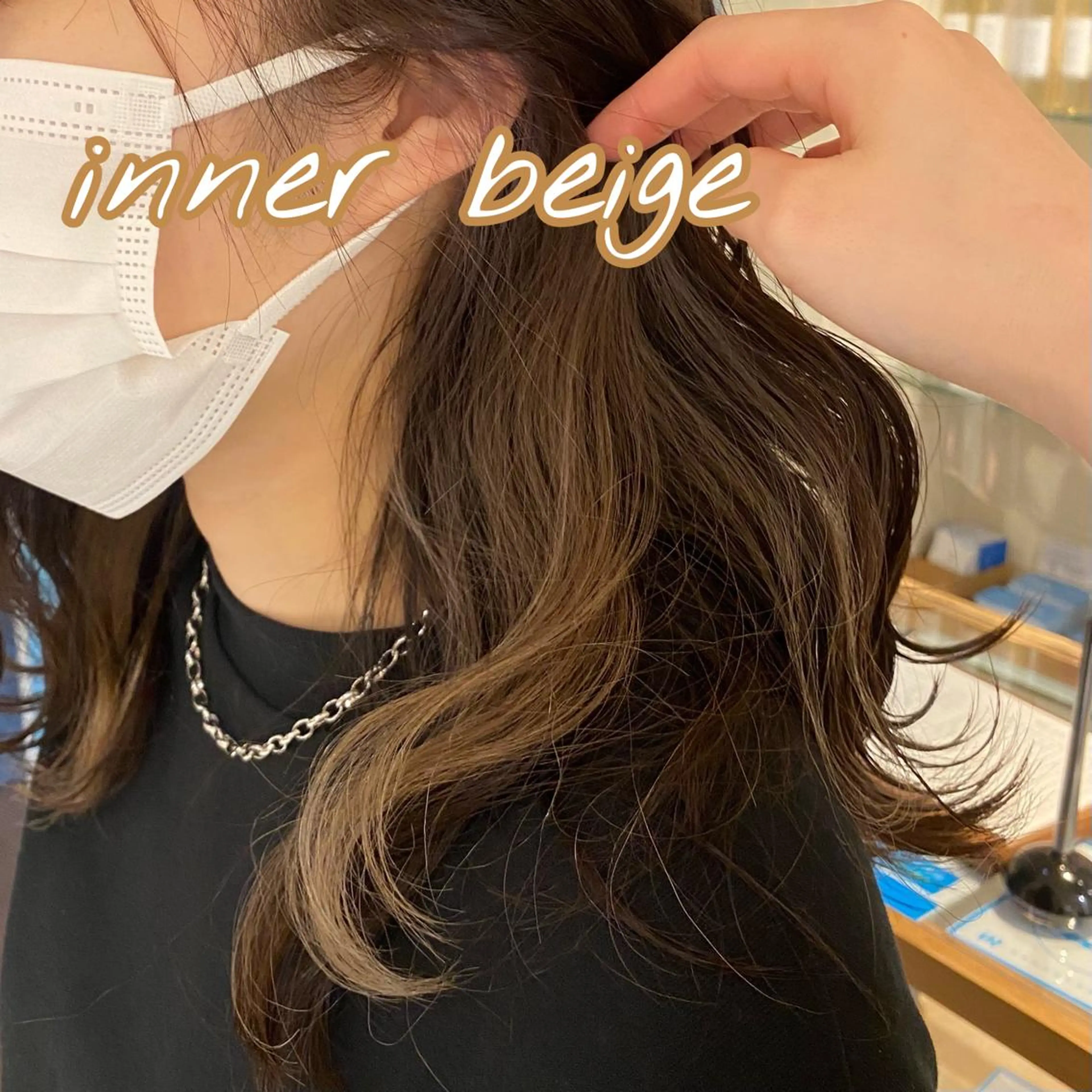 ミディアム カラー インナーカラー CYAN.栄店所属・パーマ/髪質改善 【榎本千夏】のヘアスタイル