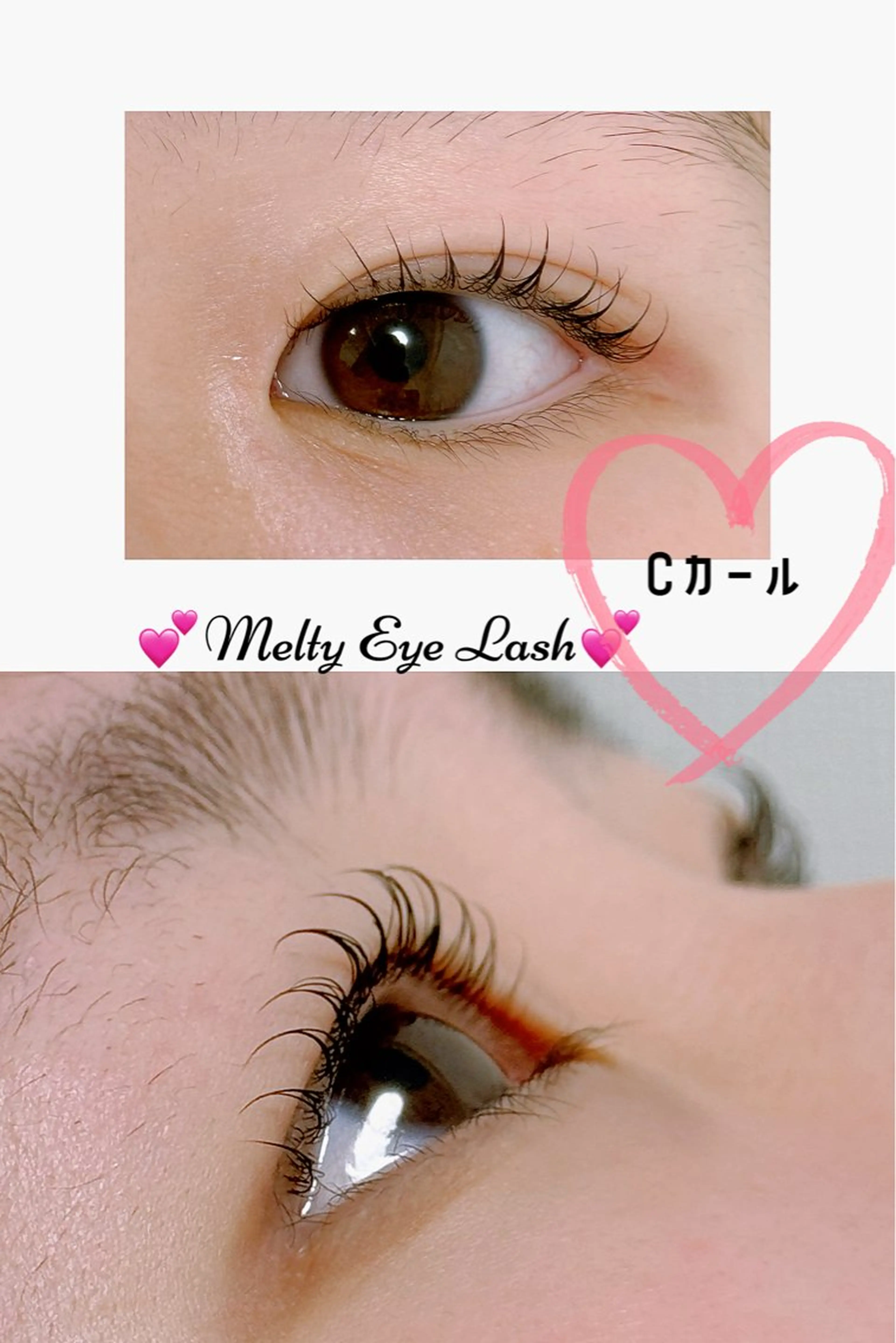 マツエク・マツパ マツパ Melty Eye Lash🌟新宿店のマツエク・マツパデザイン