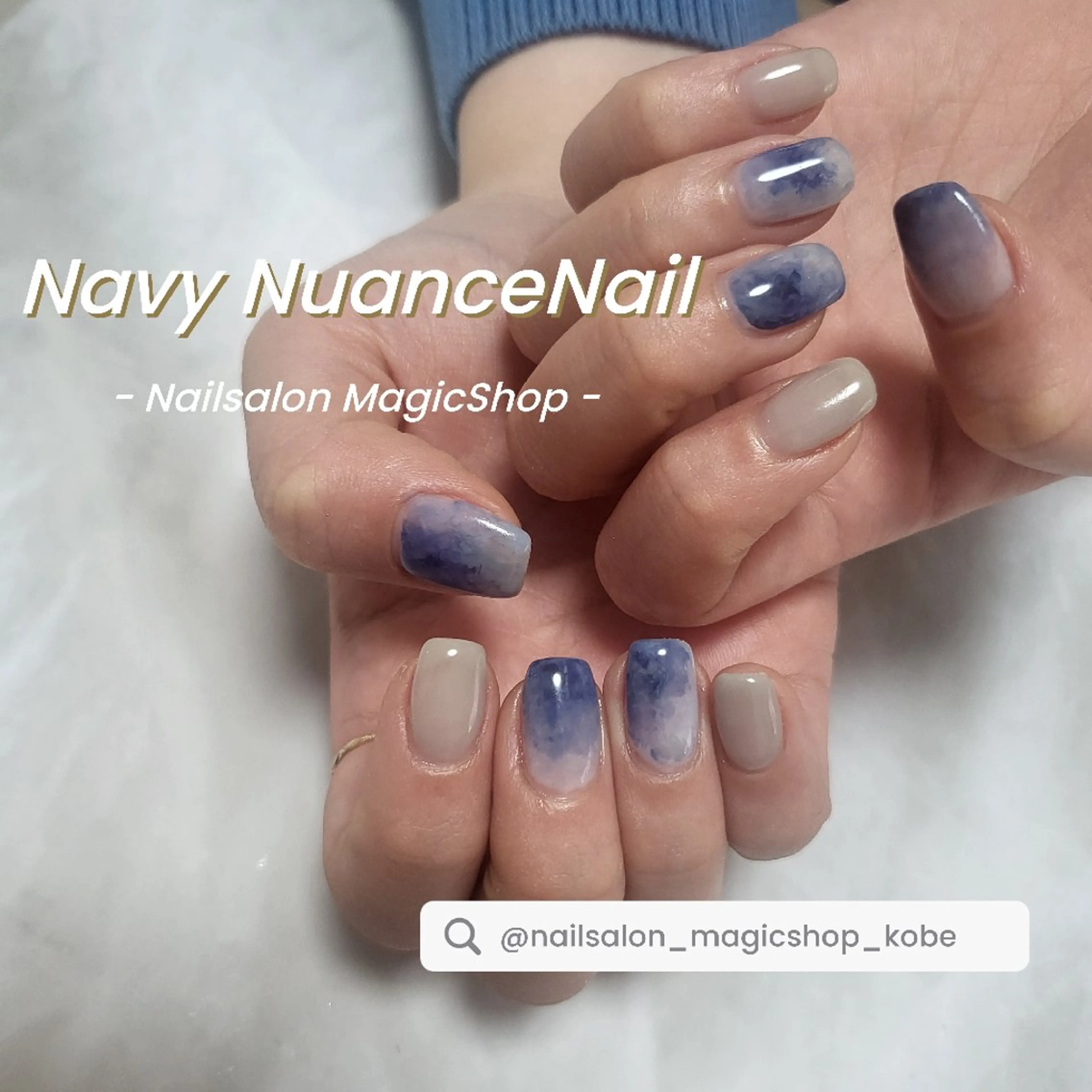 ネイル ジェルネイル ネイビー ニュアンスネイル シンプルネイル ソフトジェル ハンドネイル Nailsalon MagicShopのネイルデザイン