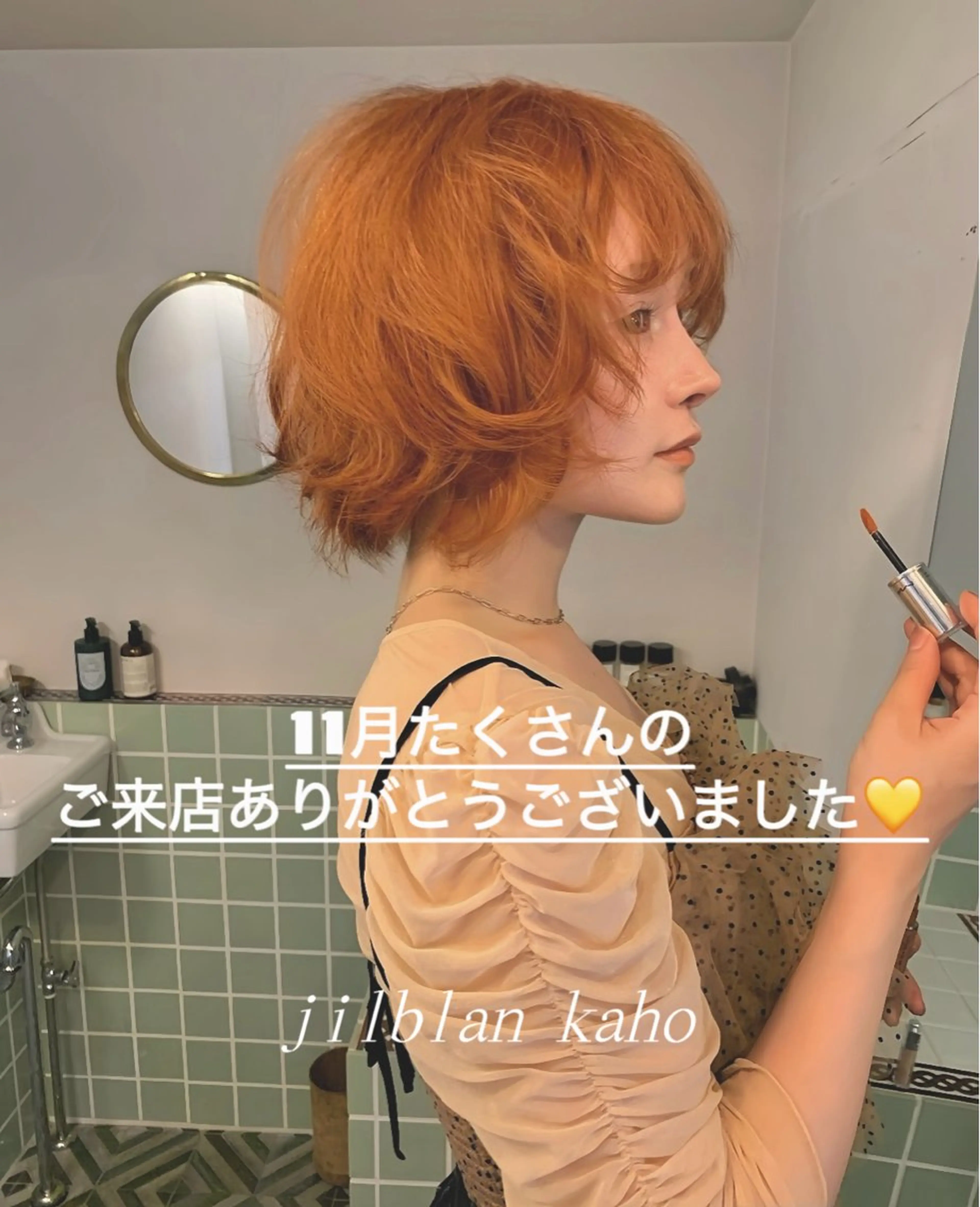 ショート カラー 小顔ボブ jilblanカホのヘアスタイル