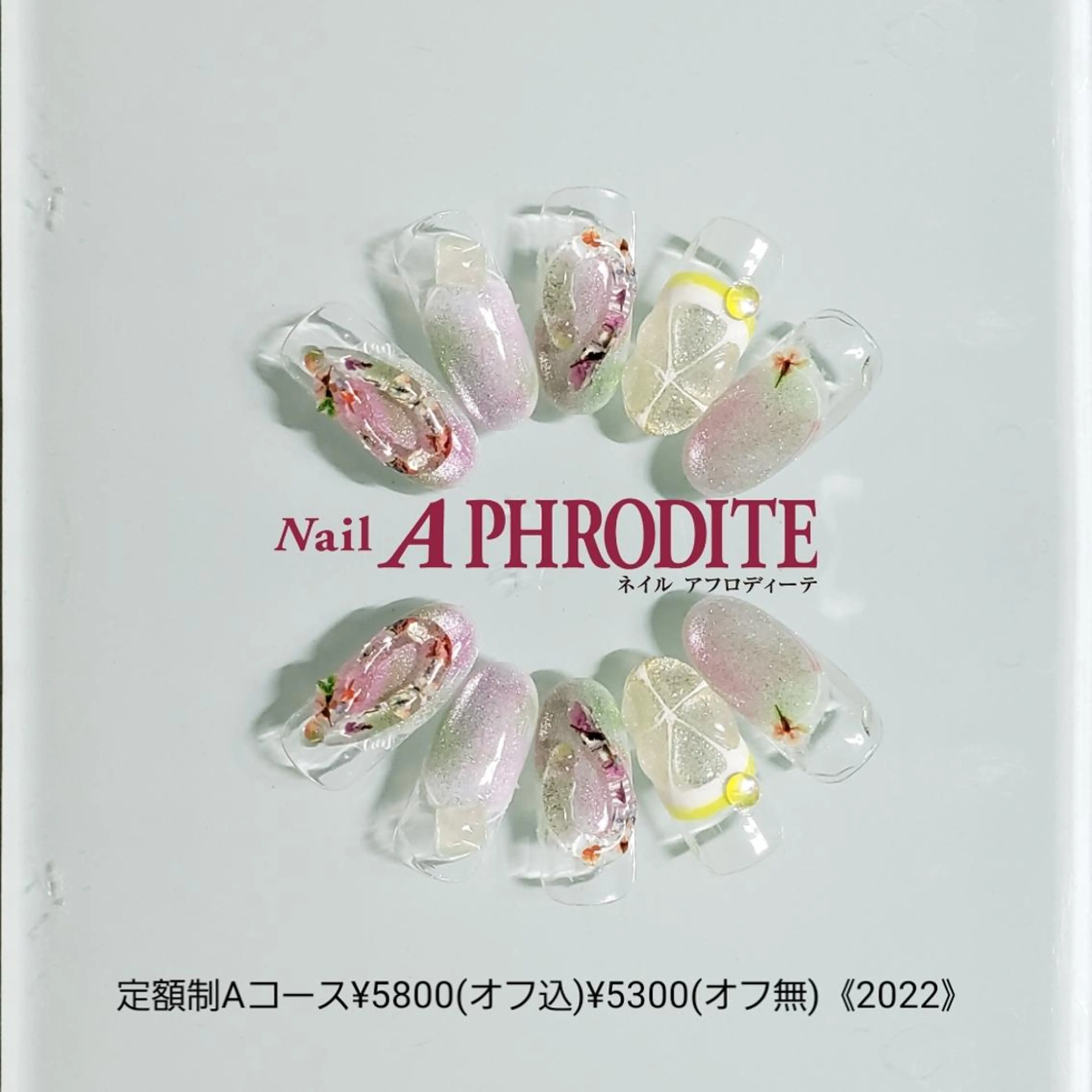 ネイル ジェルネイル 持ち込み ニュアンスネイル ソフトジェル ハンドネイル Nail  Aphroditeのネイルデザイン