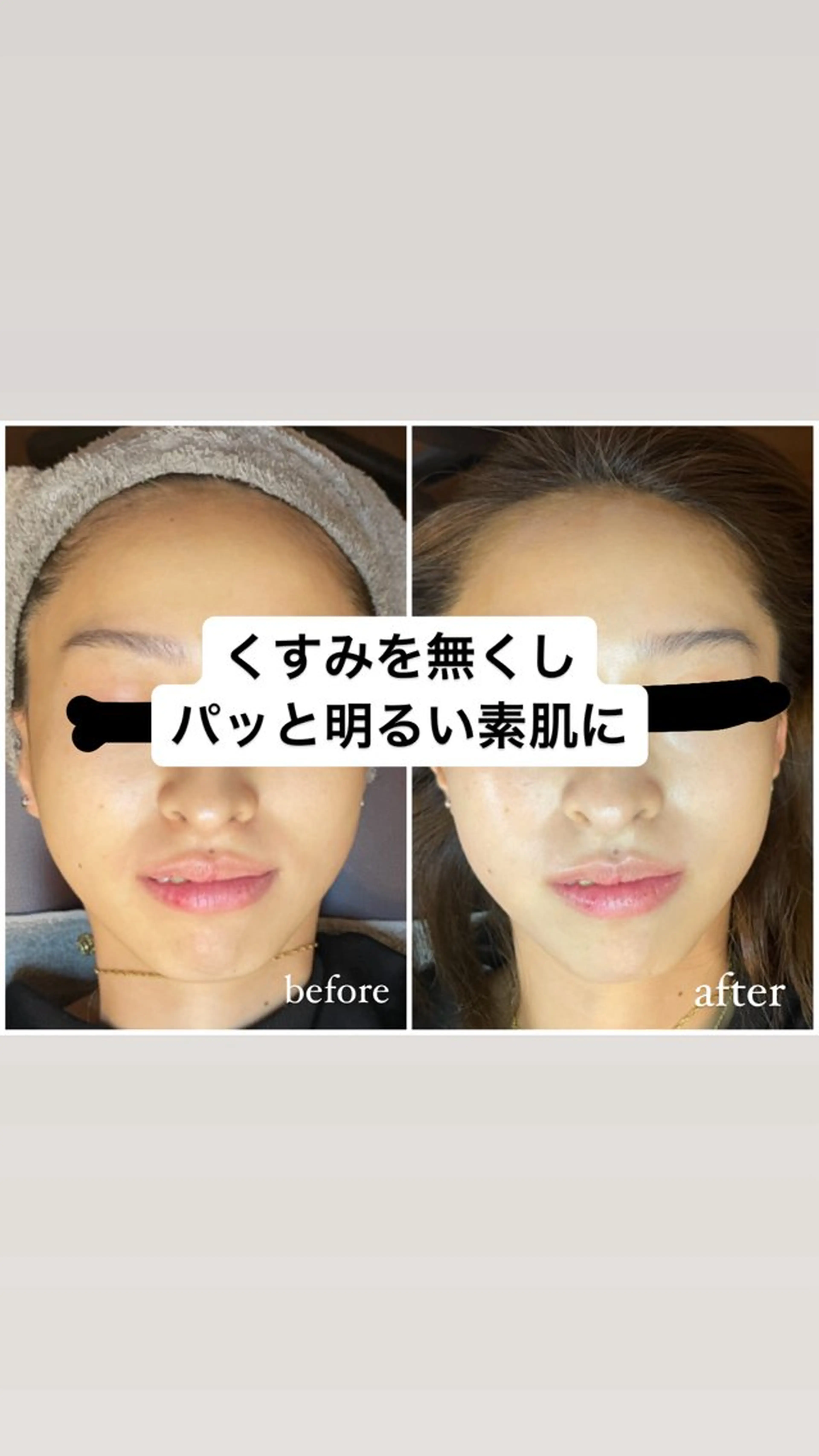 919private salon所属・919 AMIのエステ・リラクイメージ