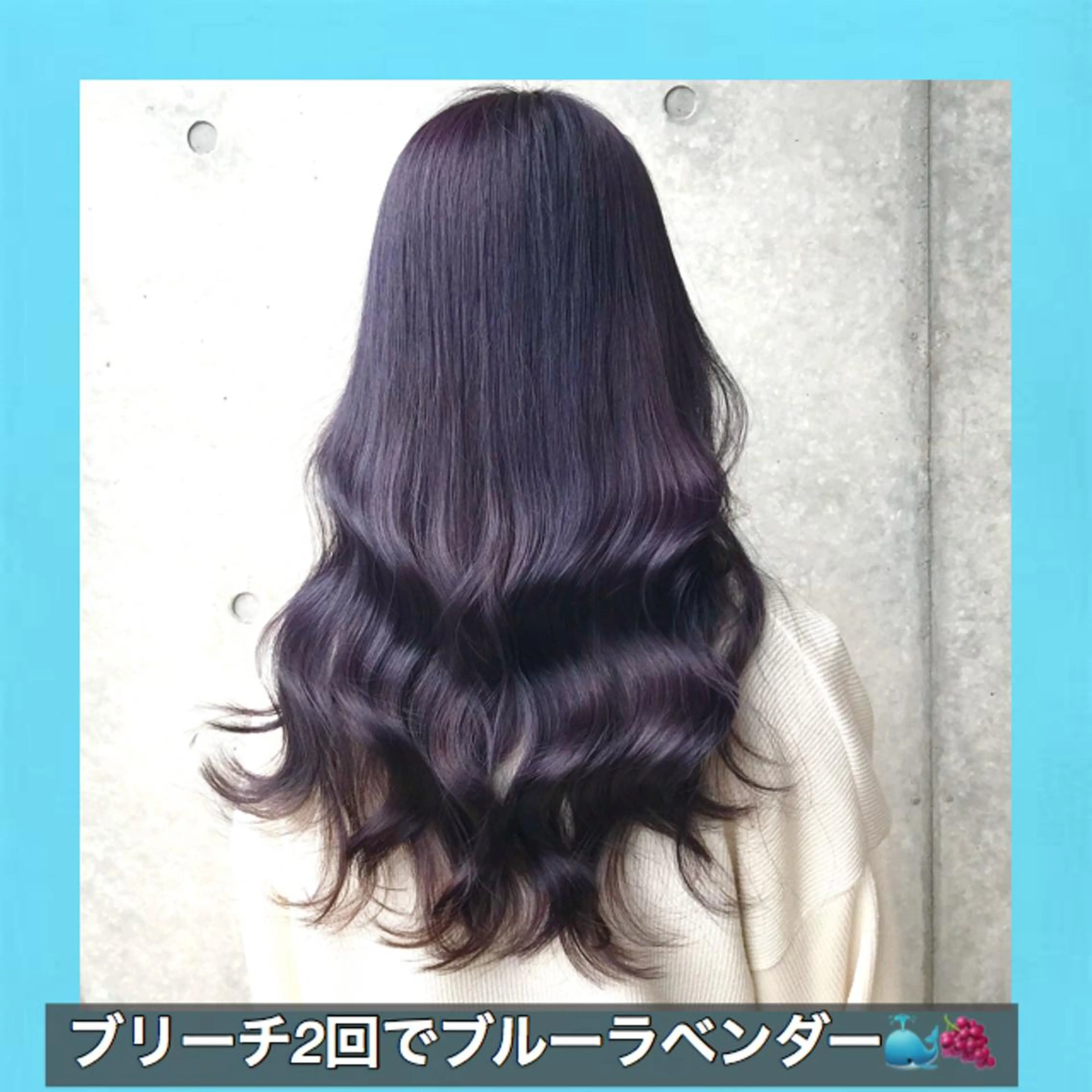 ロング カラー ベージュカラー ブリーチ ブルーカラー ブルーラベンダー ダブルカラー サロウィン所属・K-POP好き美容師 🇰🇷Kai.Yのヘアスタイル