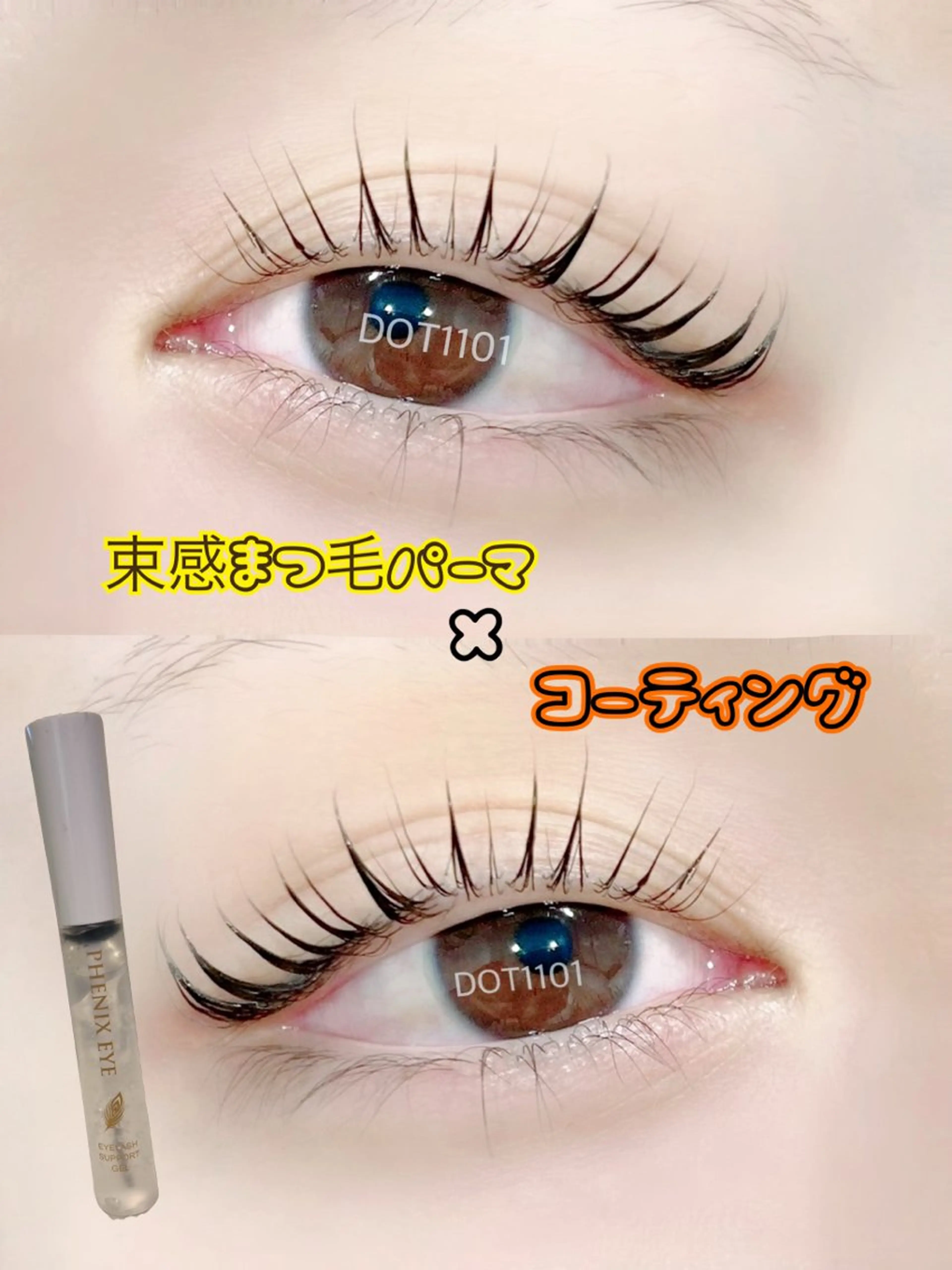 マツエク・マツパ 束感まつ毛 一重×まつ毛パーマ マツパ DOT1101 asami🌼のマツエク・マツパデザイン