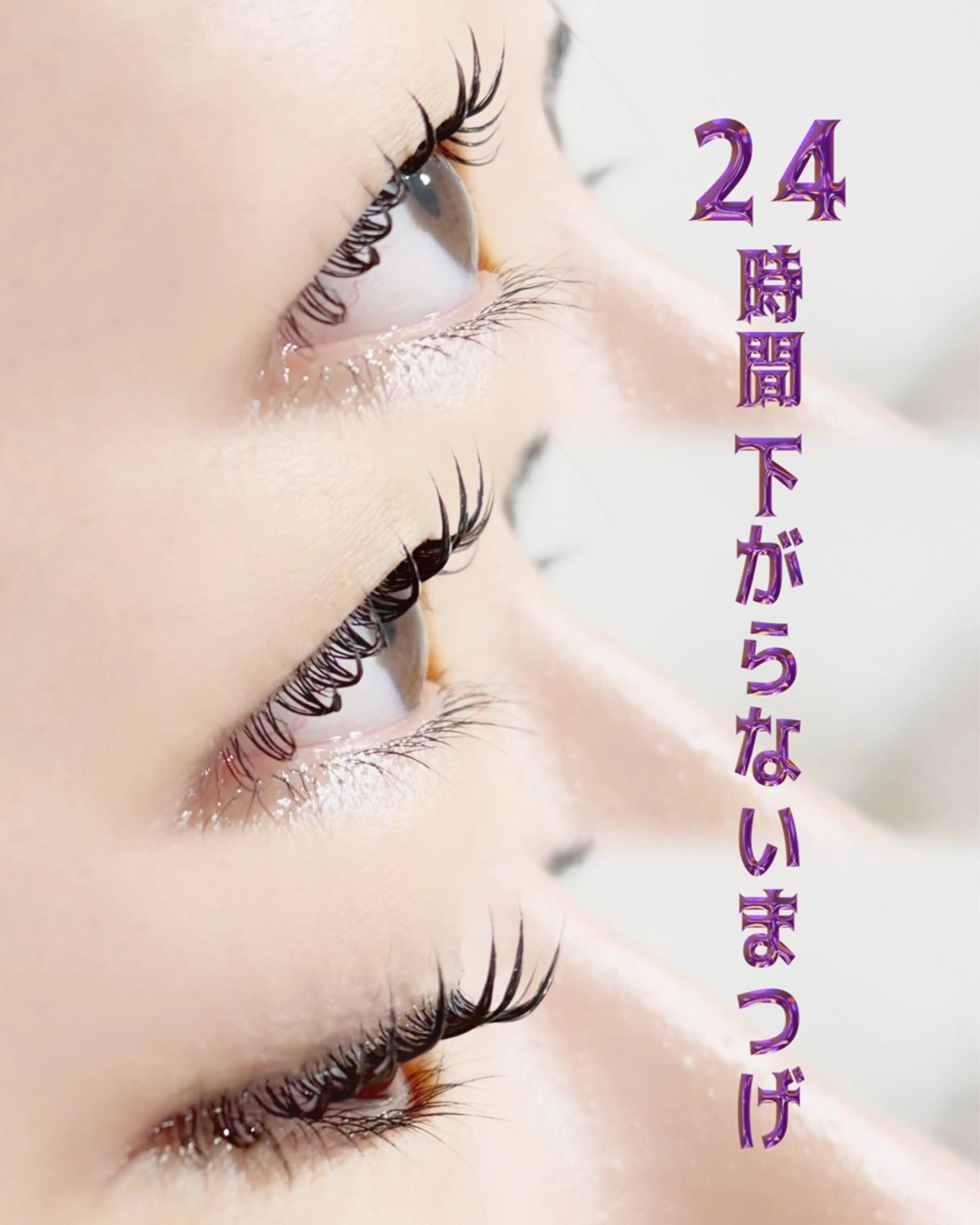 マツエク・マツパ まつげパーマ 一重×まつ毛パーマ マツパ charm所属・charm 【📍大名】のマツエク・マツパデザイン