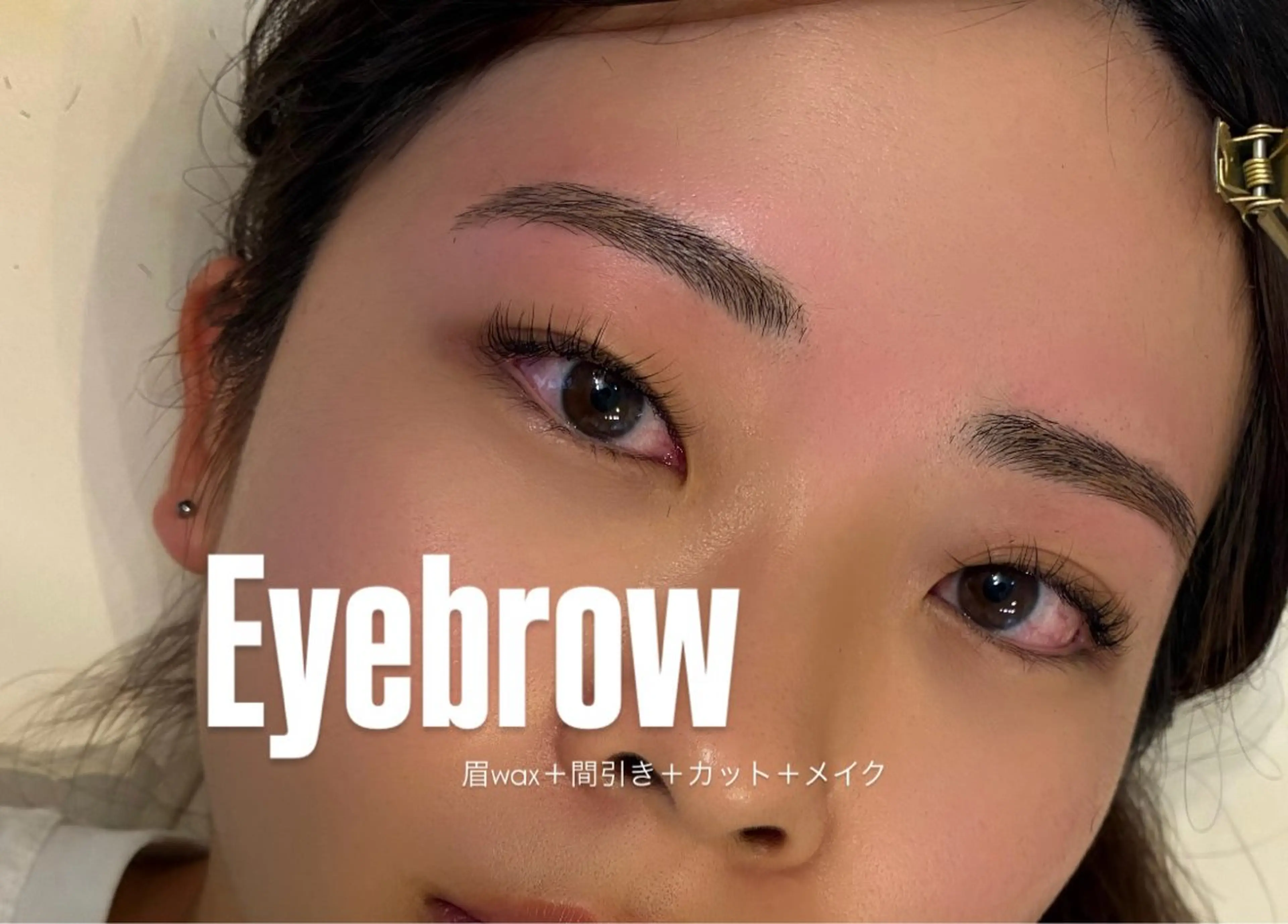 アイブロウ Lino🎀 天文館のマツエク・マツパデザイン