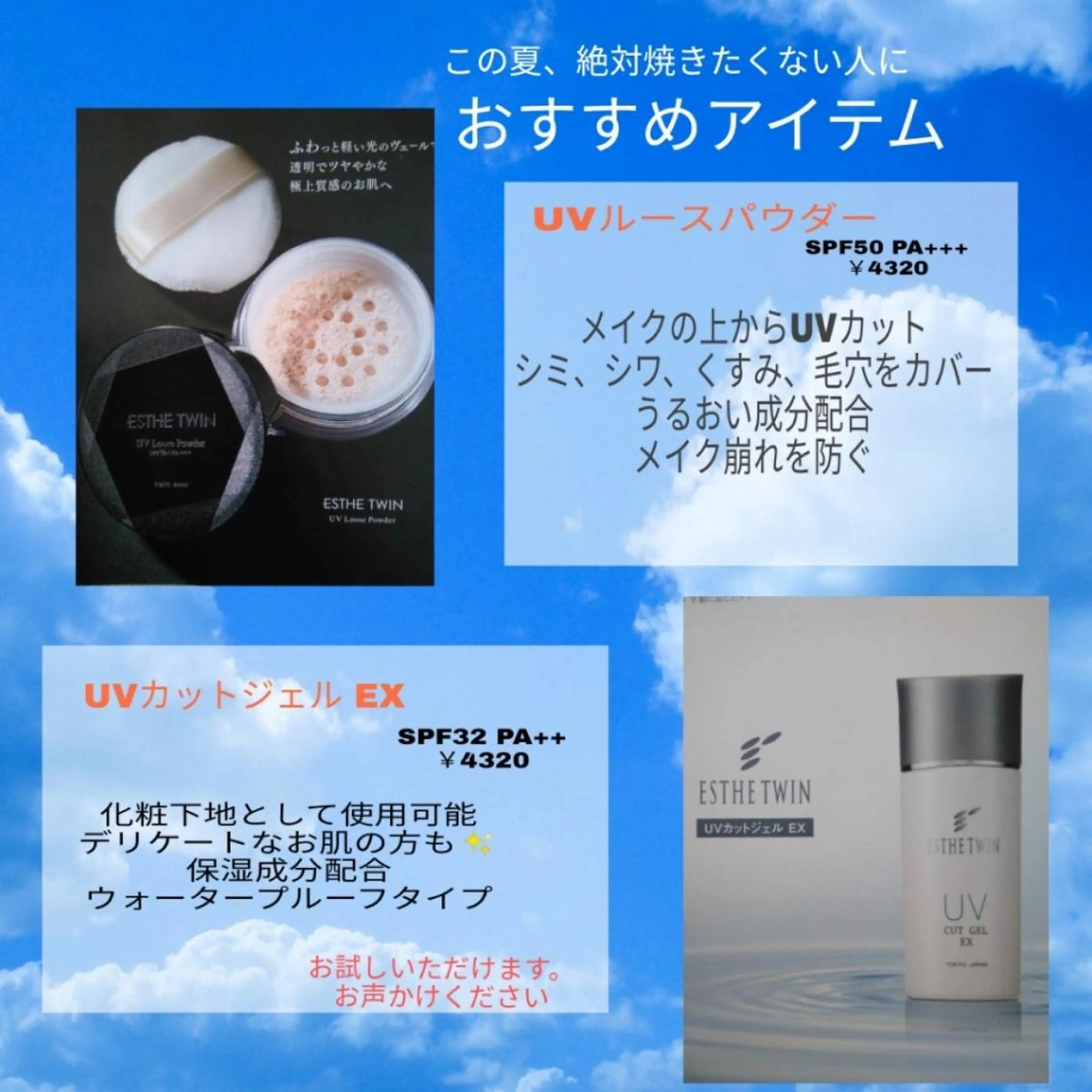 フェイシャルサロン オーガニックロハスのエステ・リラクイメージ