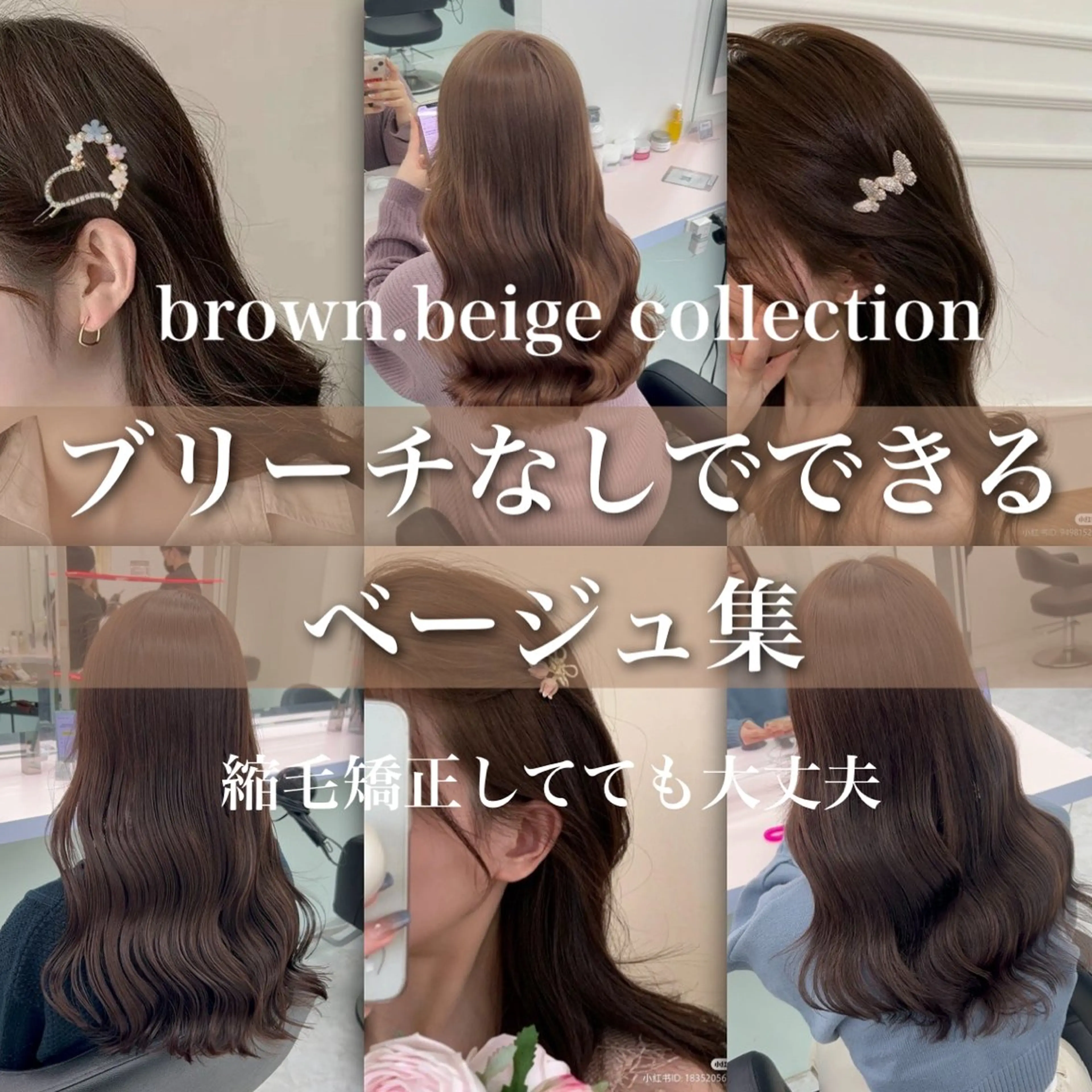 ロング カラー ヘアアレンジ ヘアカラー ブリーチなしの達人 🌈KAITOのヘアスタイル