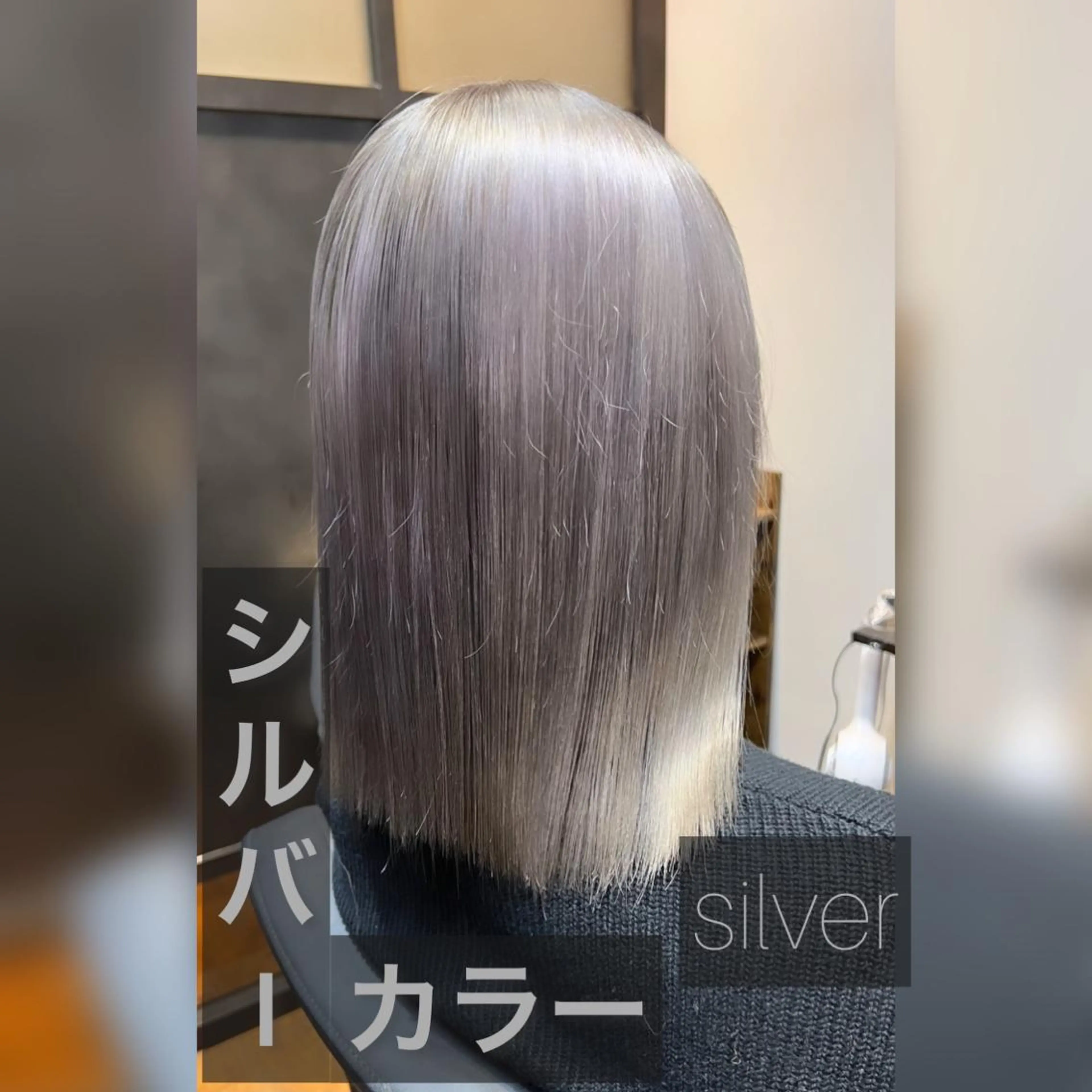 セミロング カラー newi TATSUのヘアスタイル