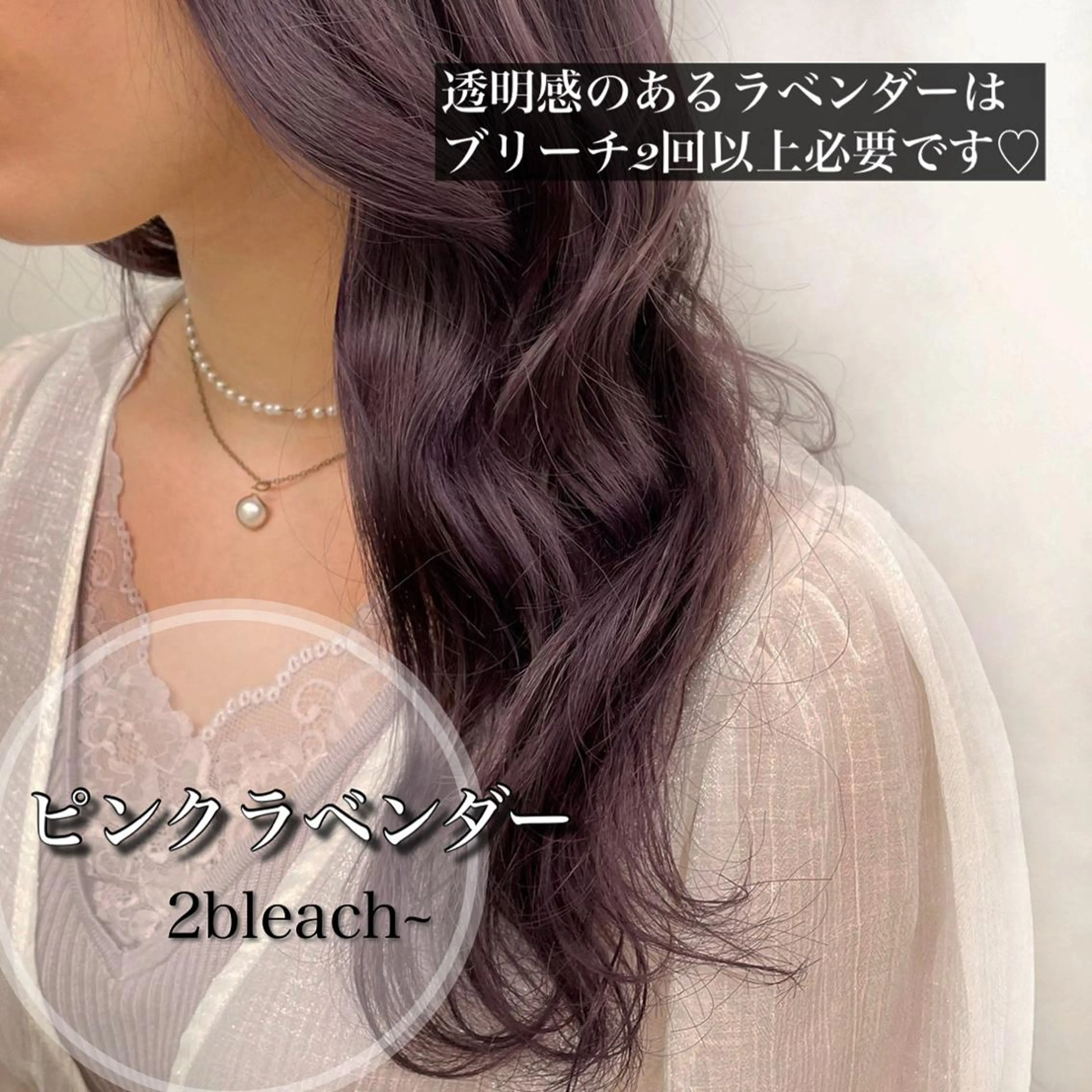 ミディアム パーマ ヘアアレンジ 💕上野美容師☁ ブリーチ💖サワのヘアスタイル