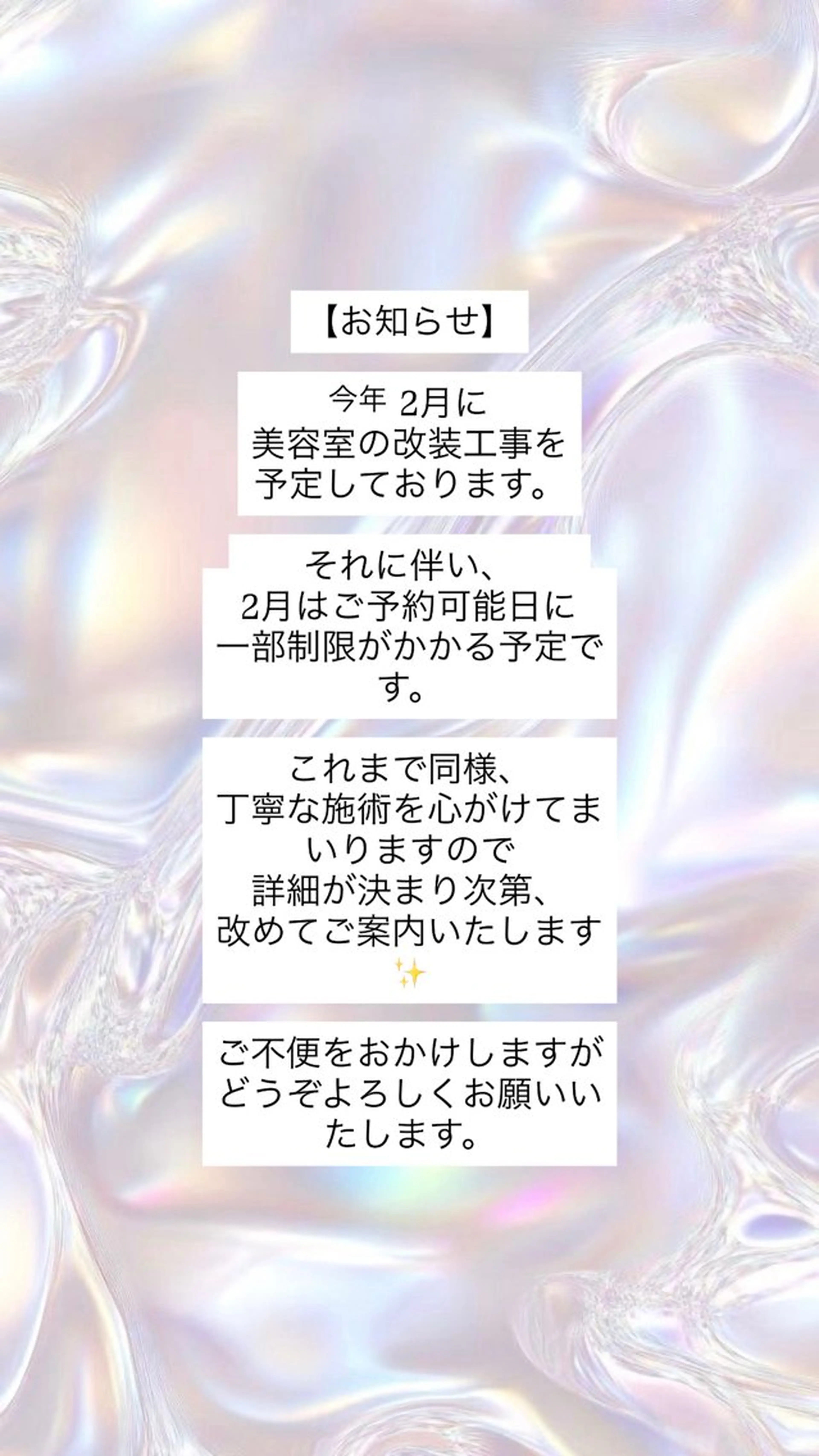 🌟2月まつげorアイブロウ【リクエスト制】🌟6,8,13,16,20,21,27ご予約可能です❣️その他相談可💗の写真