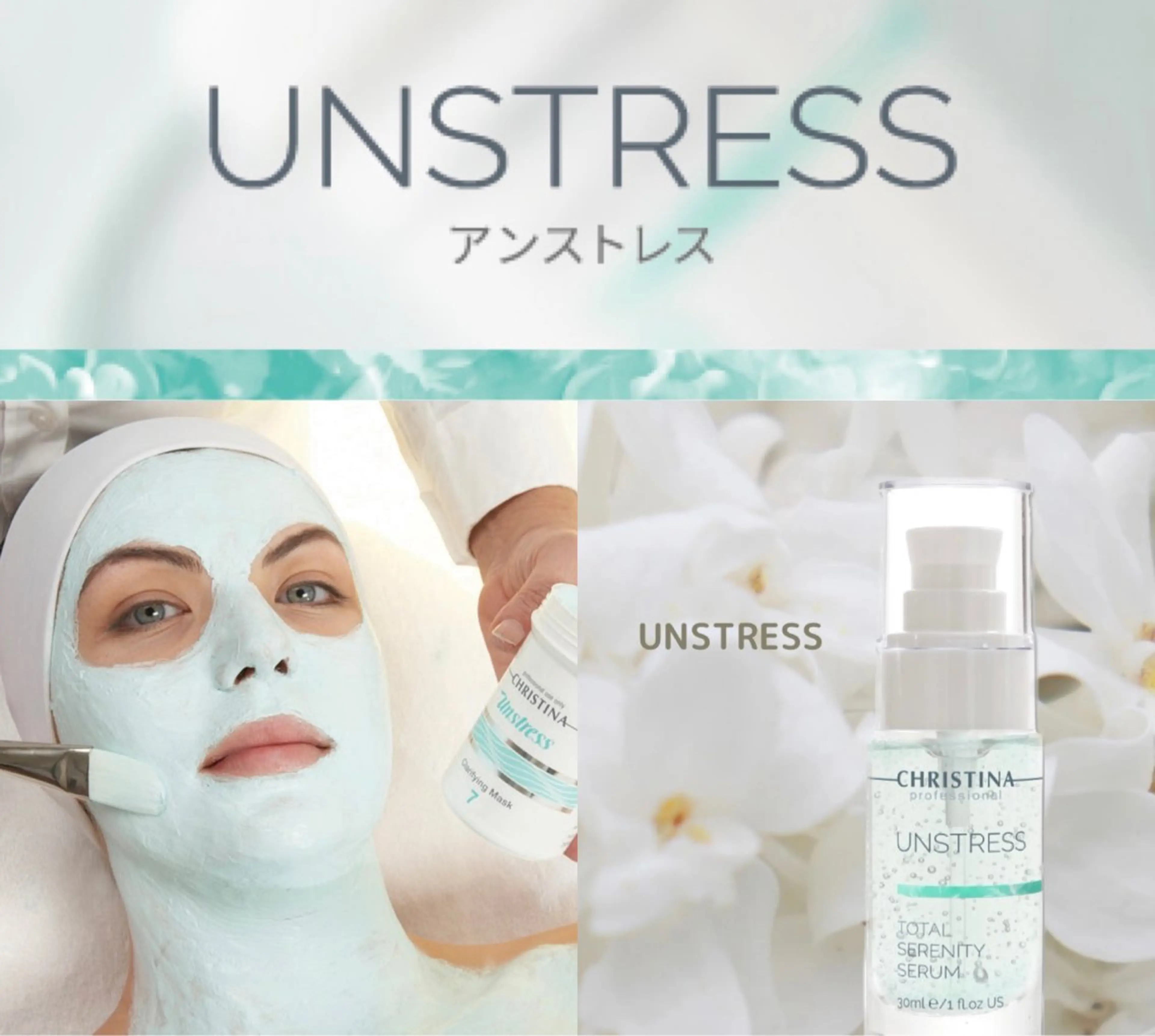 小顔&美肌品川店 Masqueradeのエステ・リラクイメージ