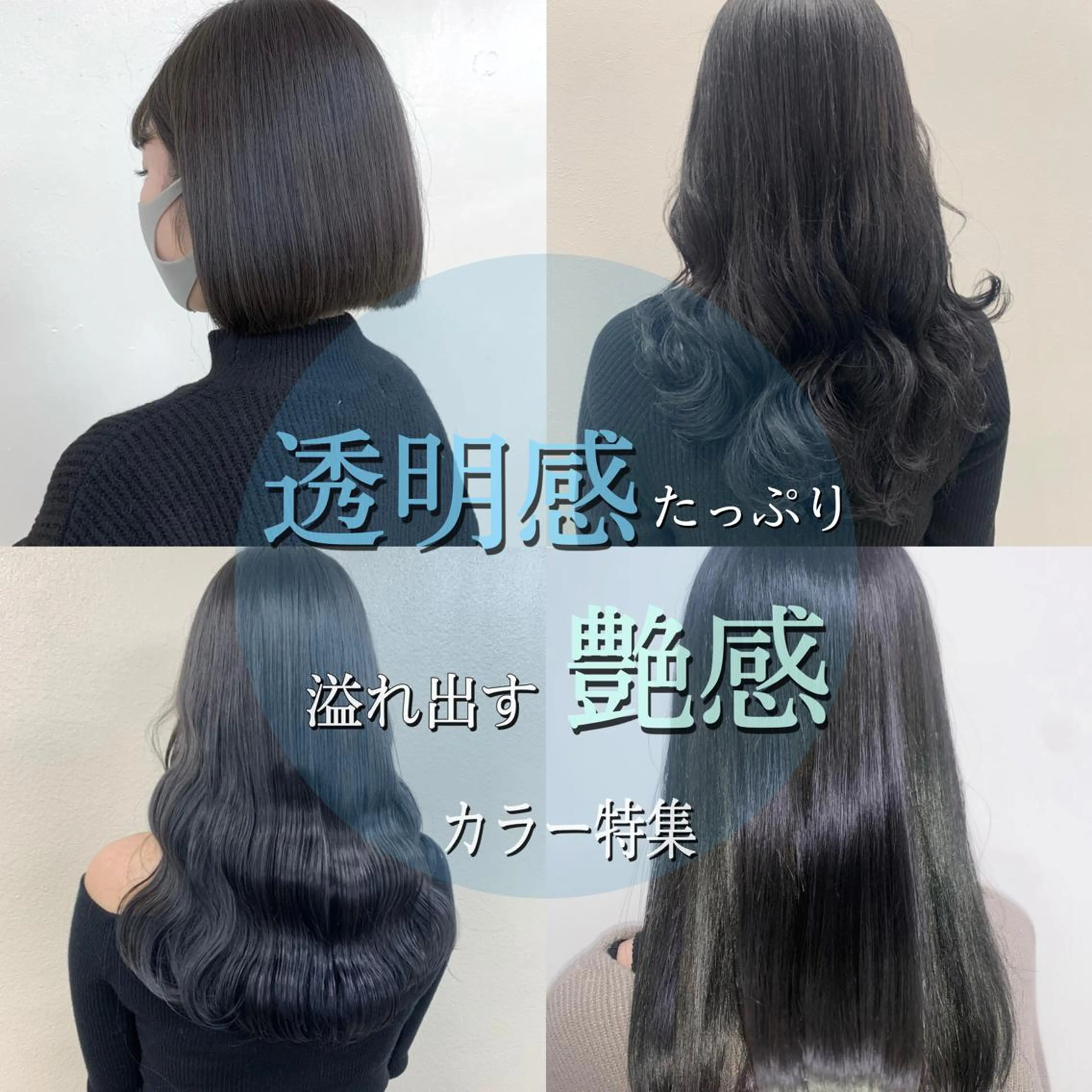 ロング カラー ao.eyelash SHIORIの眉毛・アイブロウイメージ