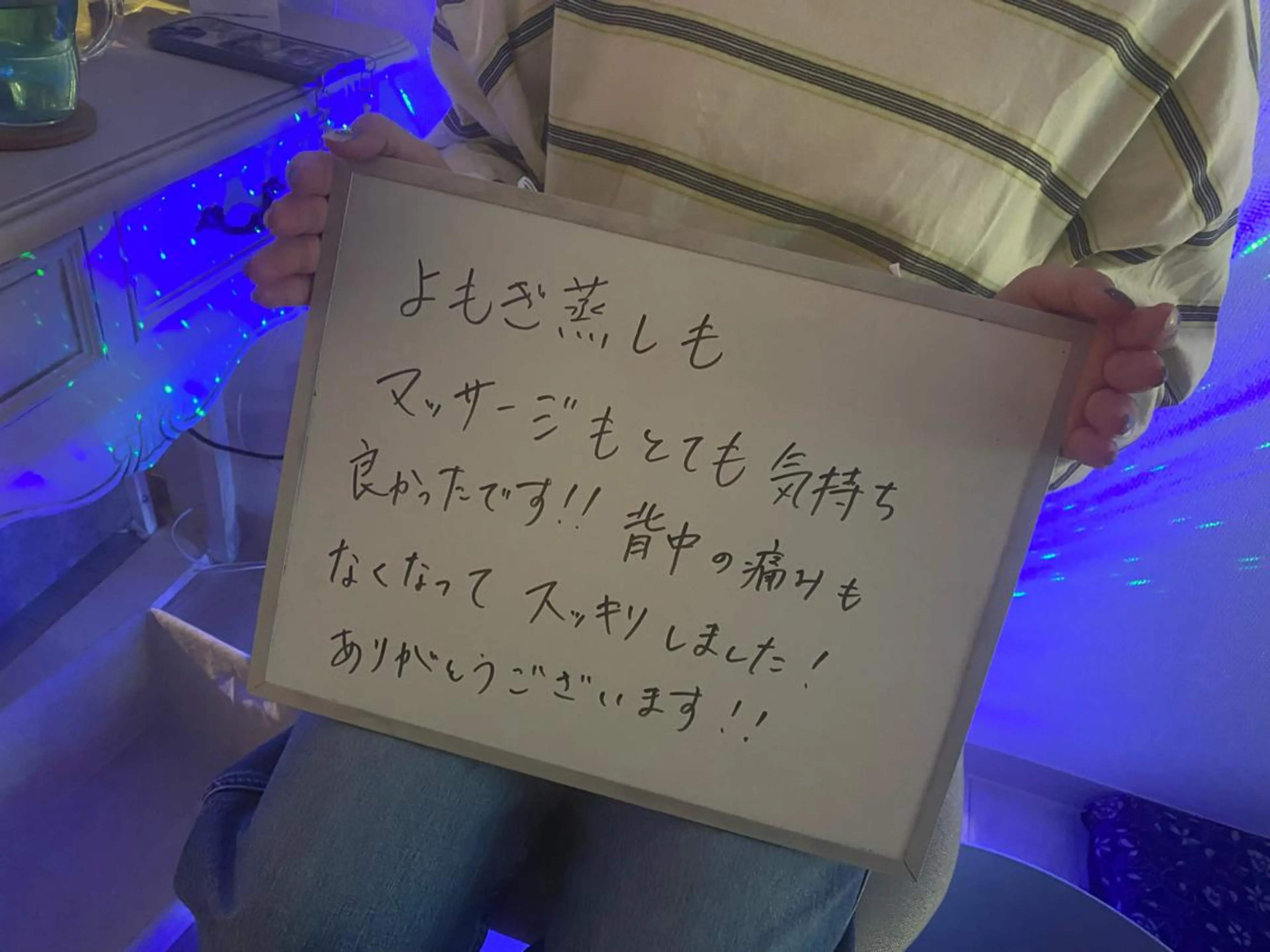 リラク くじらのしっぽ🐳 MISA🌺のエステ・リラクイメージ