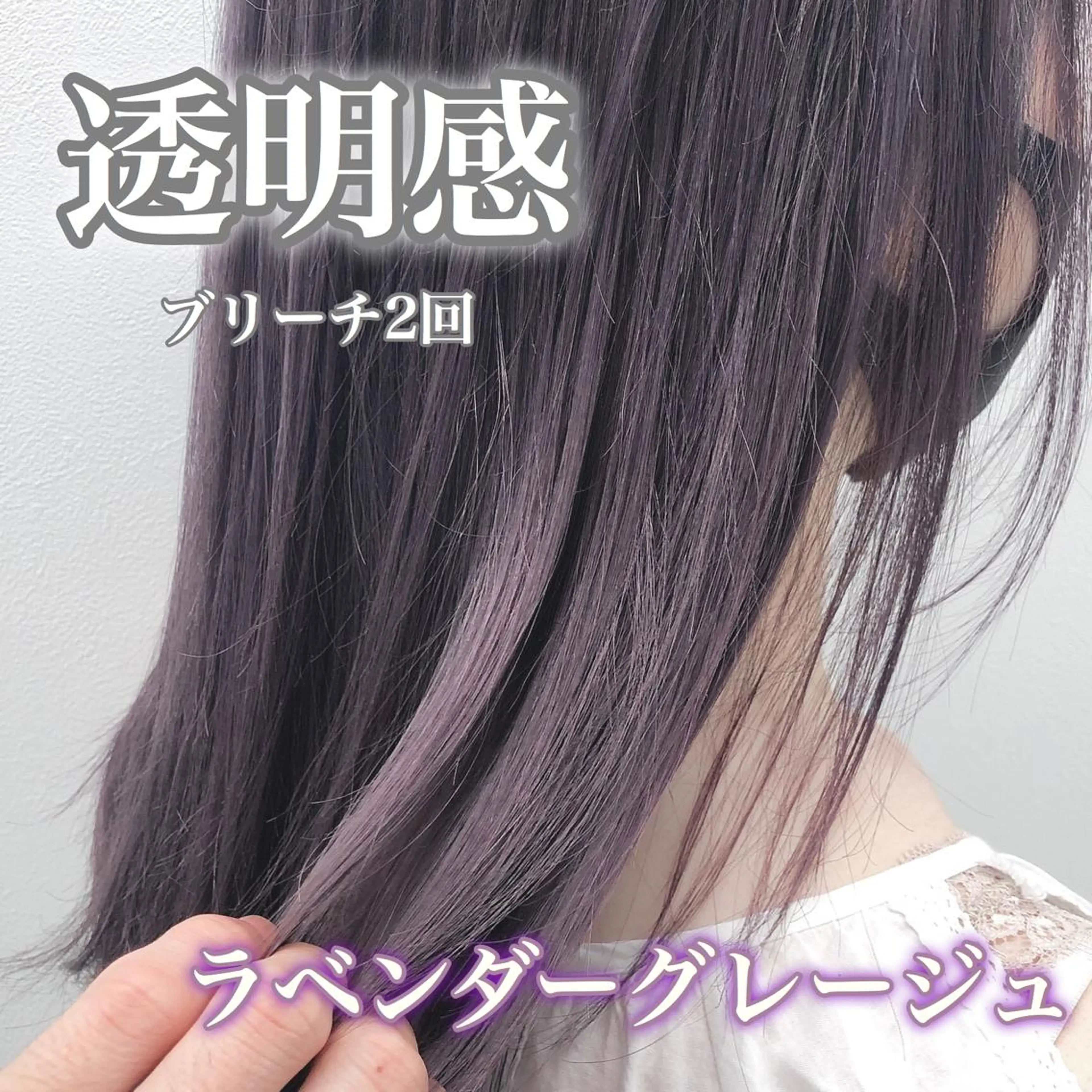 ロング カラー 韓国レイヤー 似合わせカラーのヘアスタイル