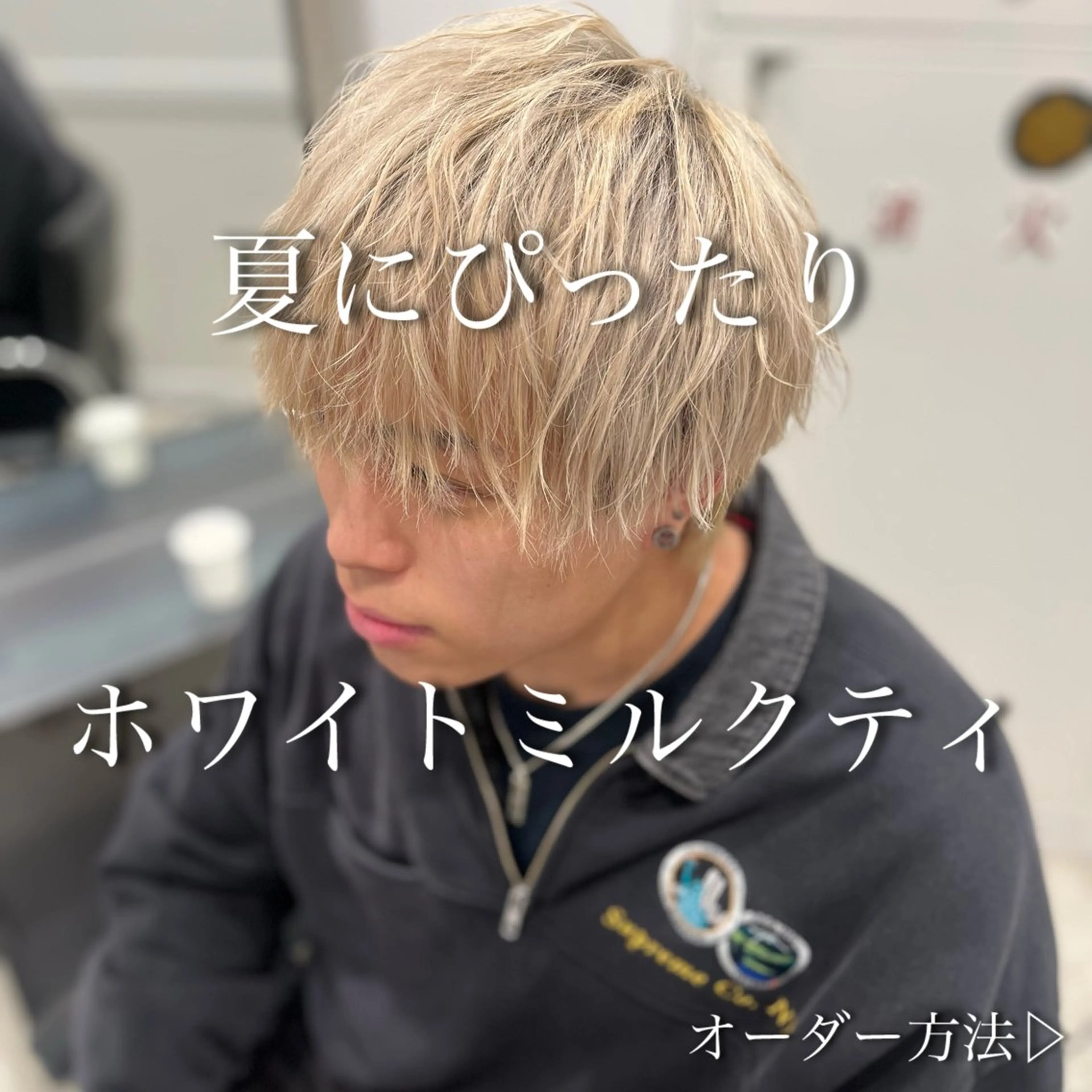 カラー メンズ カット ヘアカラー トリートメント ヘッドスパ Go   Today シェアサロン　横浜店所属・【ただの天才 🎨】のヘアスタイル