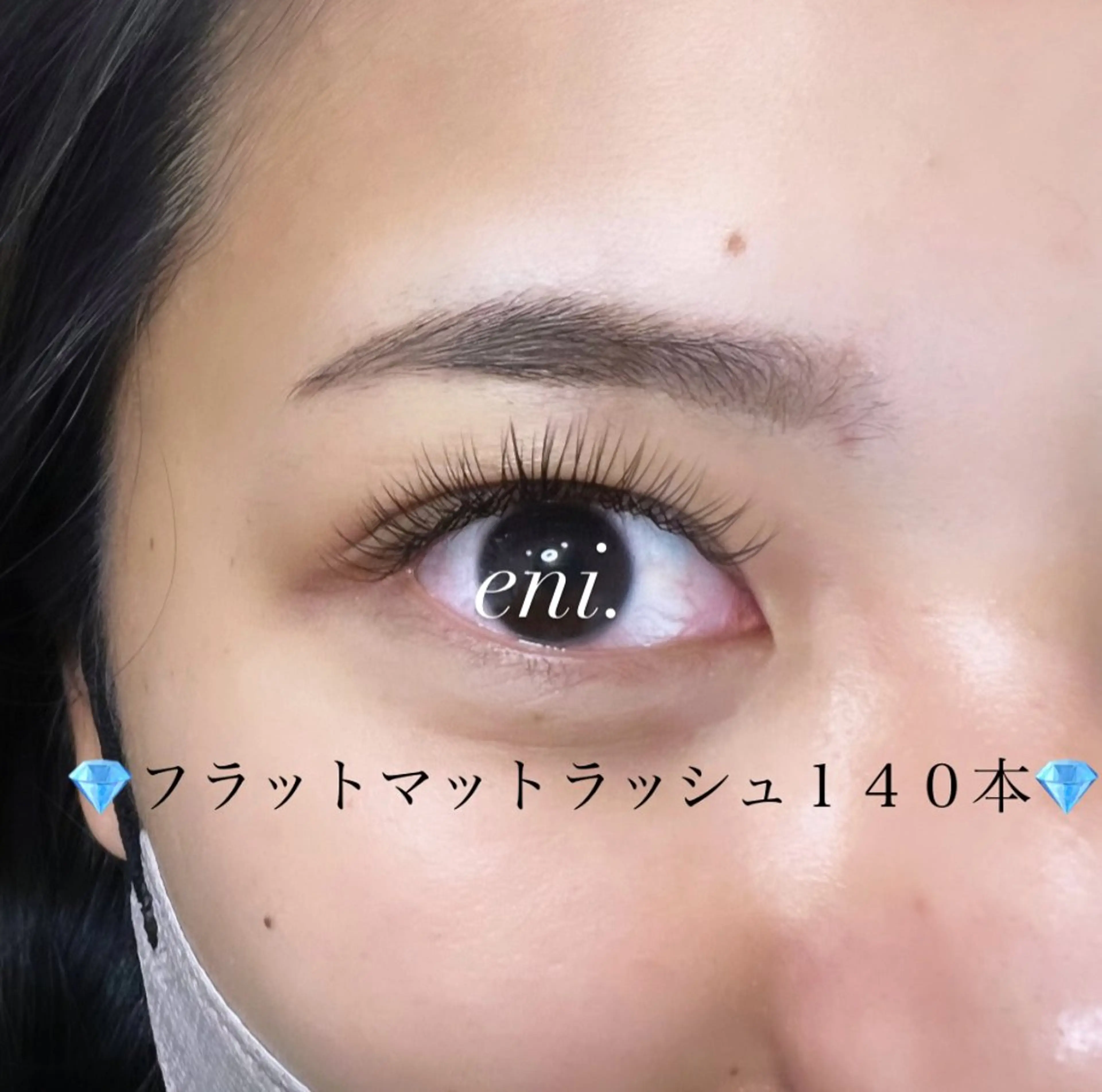 シングル（フラットマットラッシュ）80本​〜​140本まで付け放題¥4500の写真