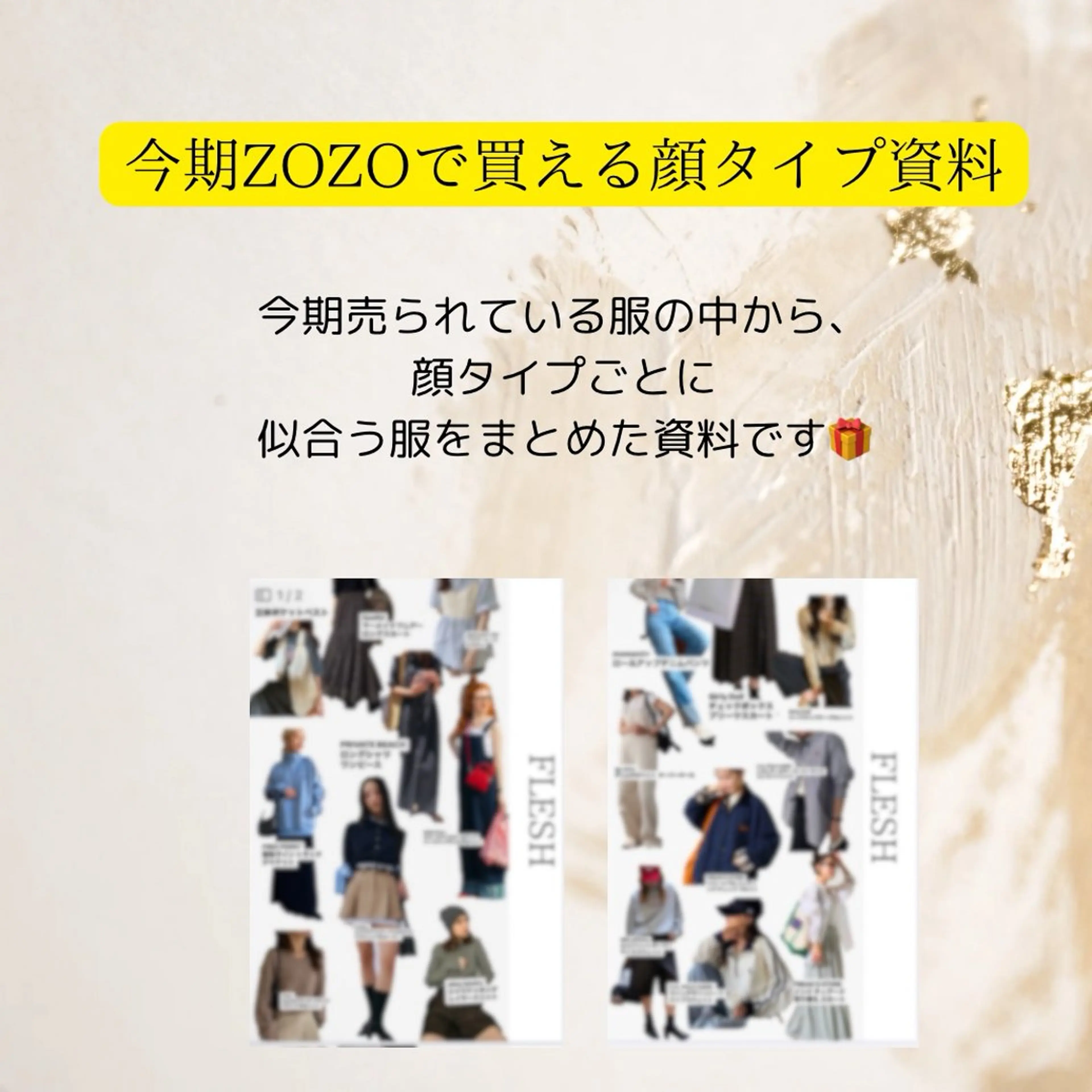 ネイル Color'e コロレ所属・Color'e おすずのヘアスタイル