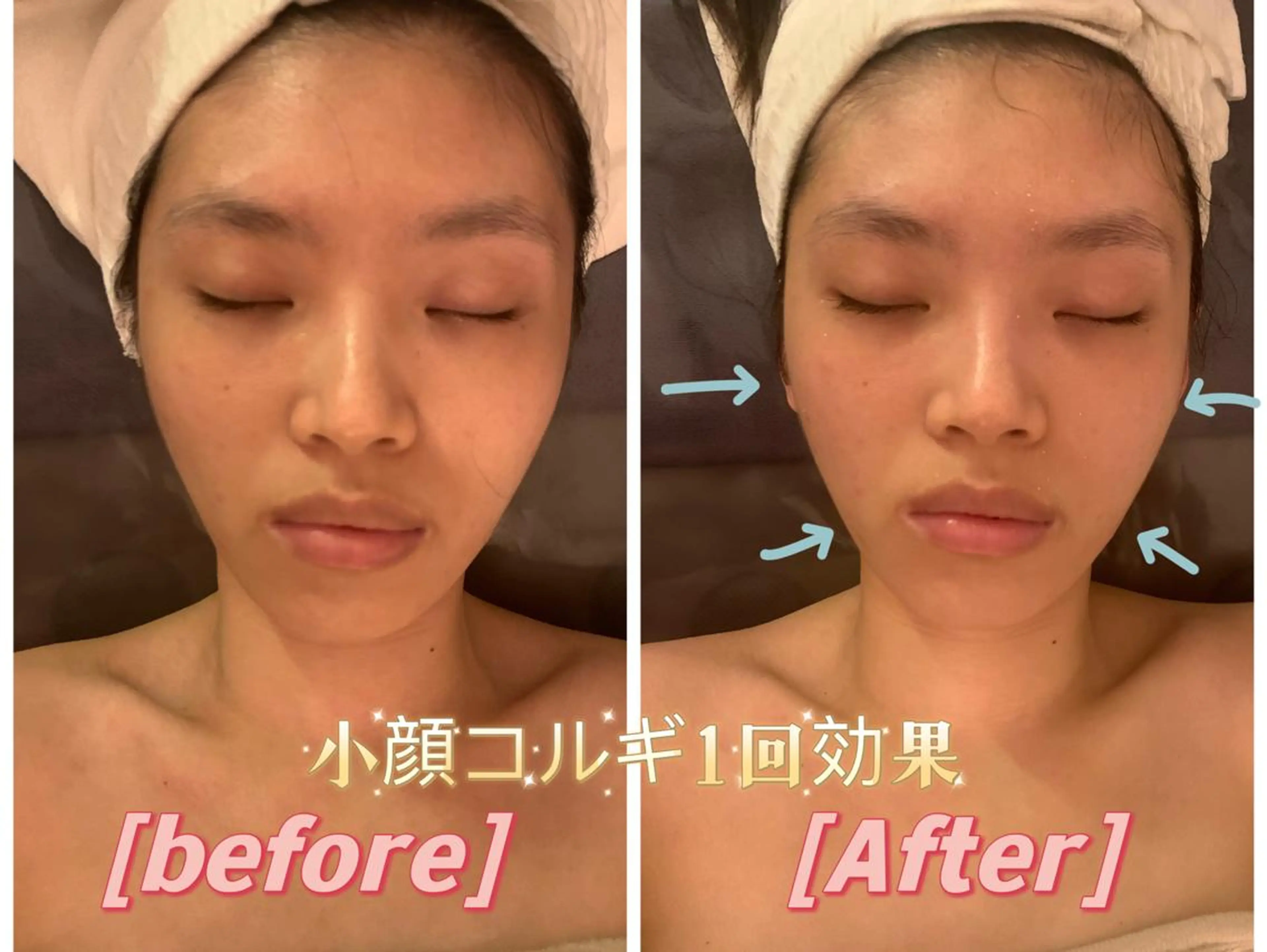 エステ 美肌小顔コルギ&瘦身 KOKOCHIのエステ・リラクイメージ