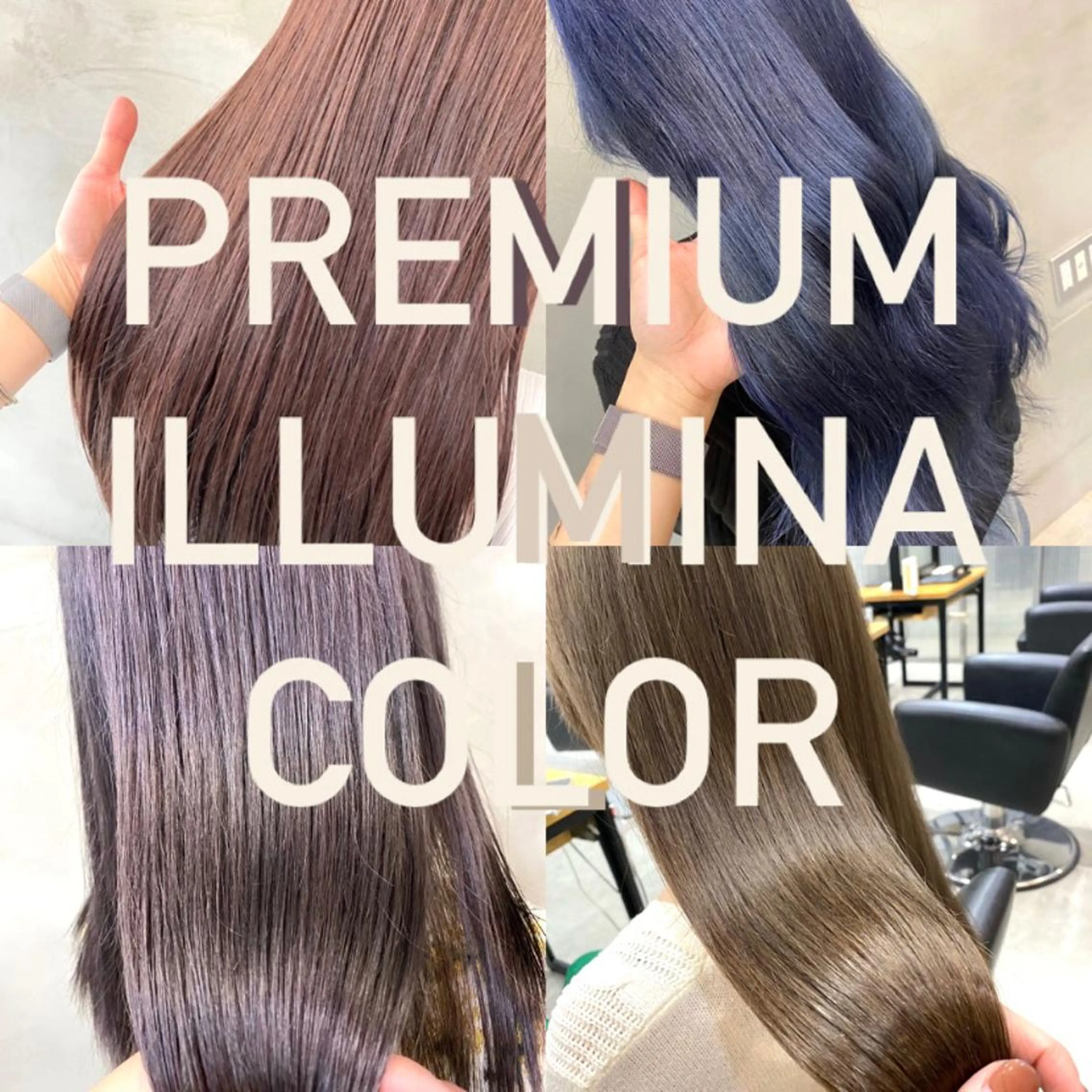 ✨イルミナカラー✨の写真