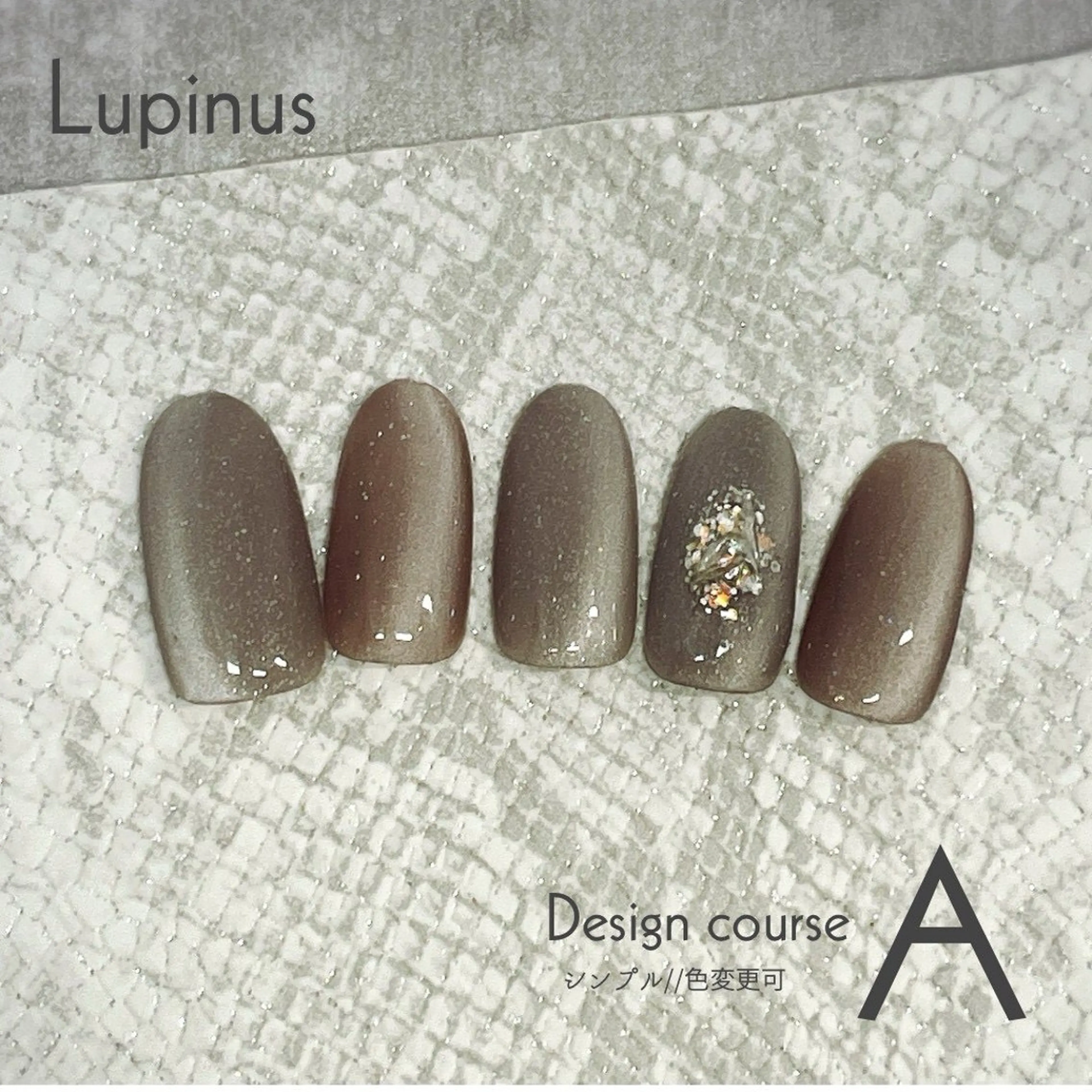 ネイル ハンドネイル 南草津 Lupinusのネイルデザイン