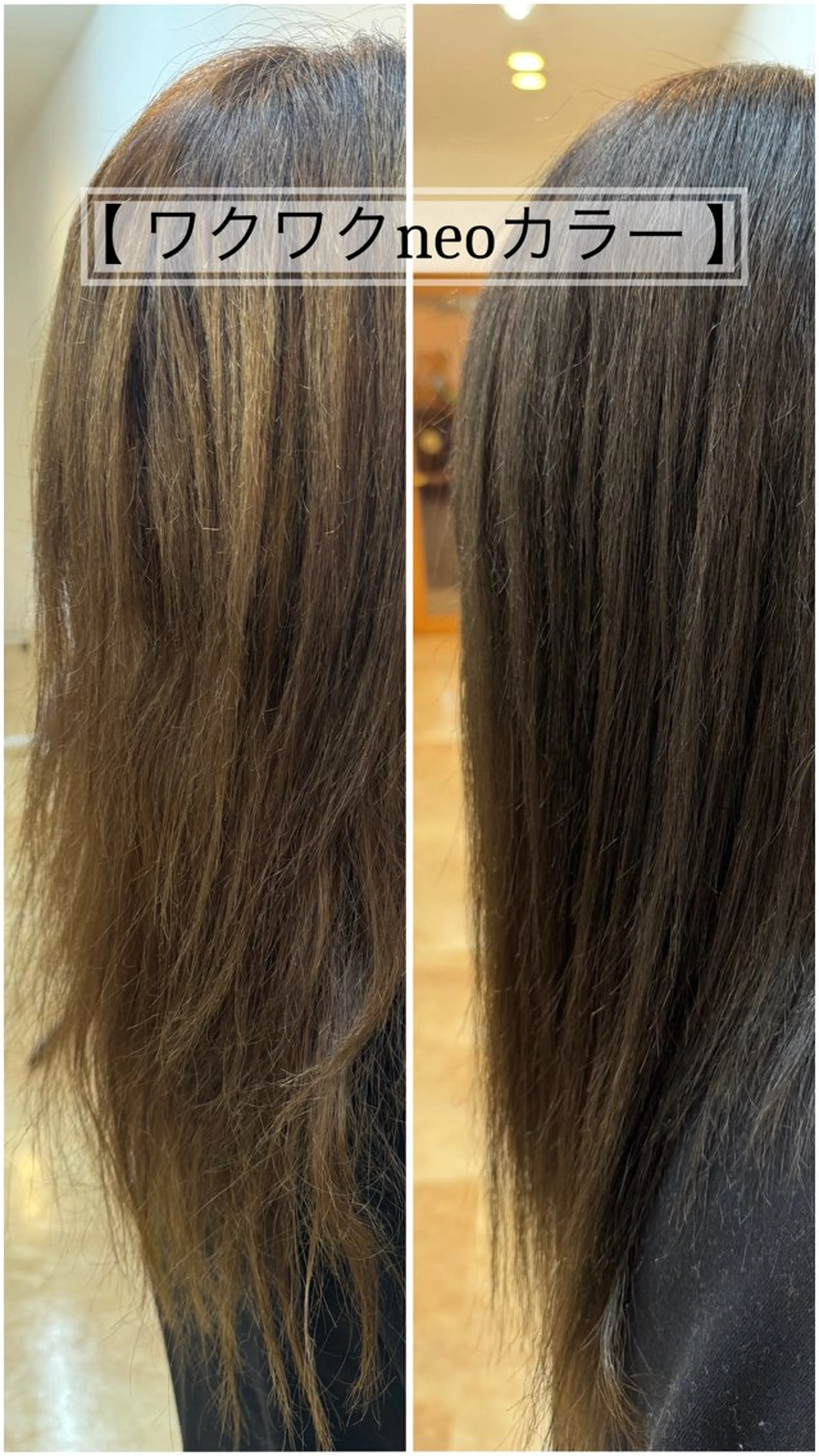 ロング トリートメント リトル・サイエンティスト所属・一宮/縮毛矯正/ 内野優紀のヘアスタイル