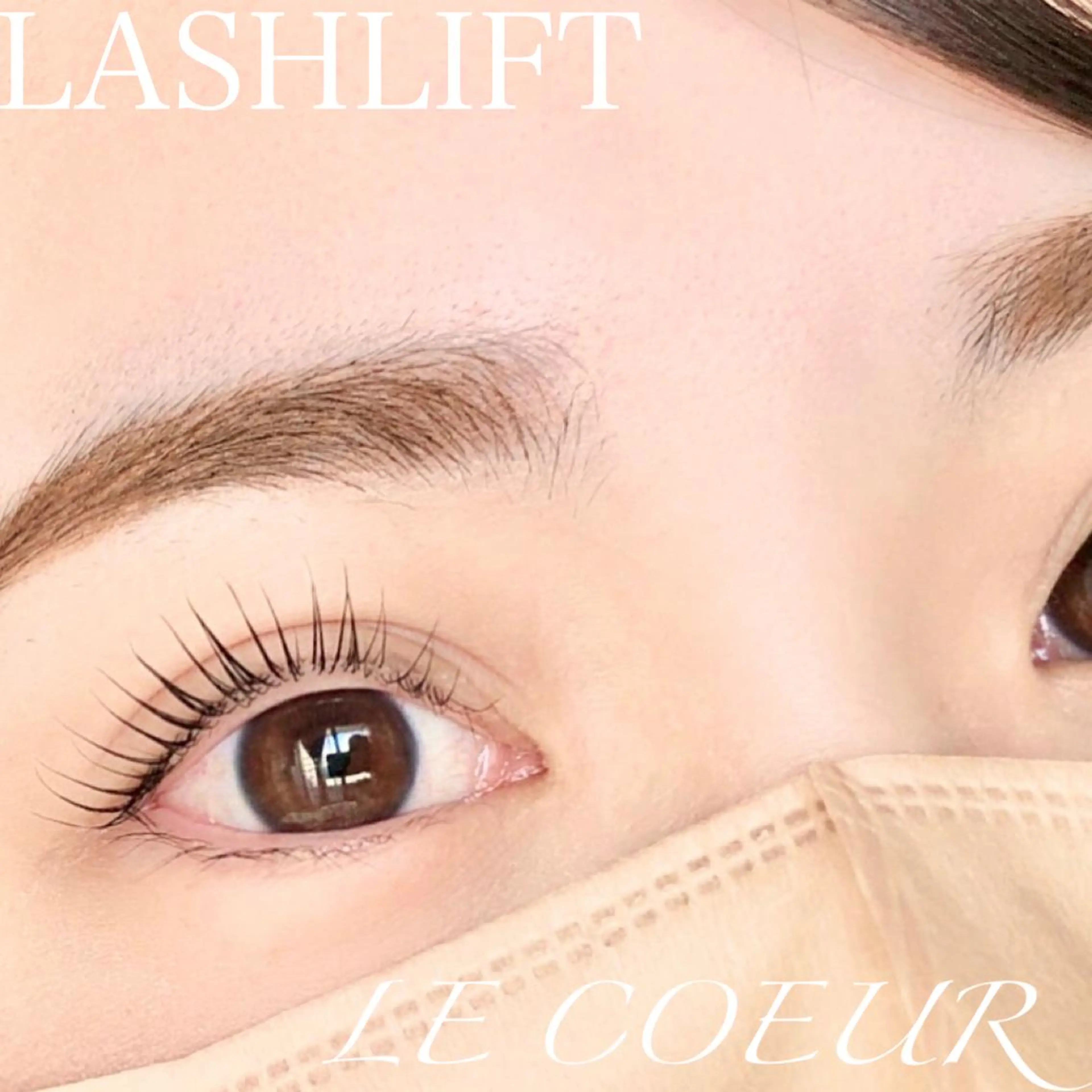 マツエク・マツパ パリジェンヌラッシュリフト まつげパーマ 下まつげエクステ 一重×まつ毛パーマ eyelash&eyebrow Luminous所属・Luminous まつげ&眉毛 専門店のマツエク・マツパデザイン