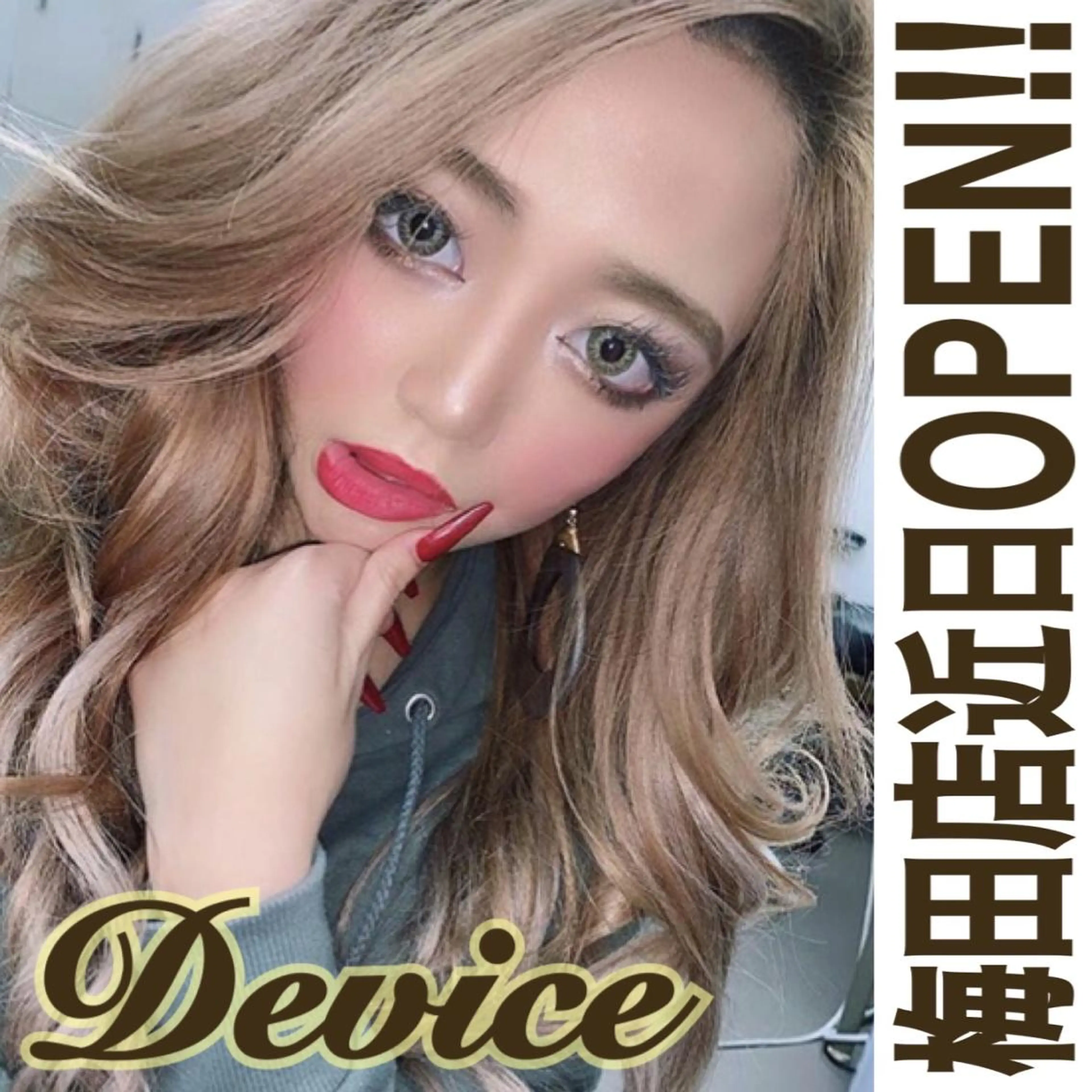 ロング カラー パーマ ヘアアレンジ Device ディバイスのヘアスタイル