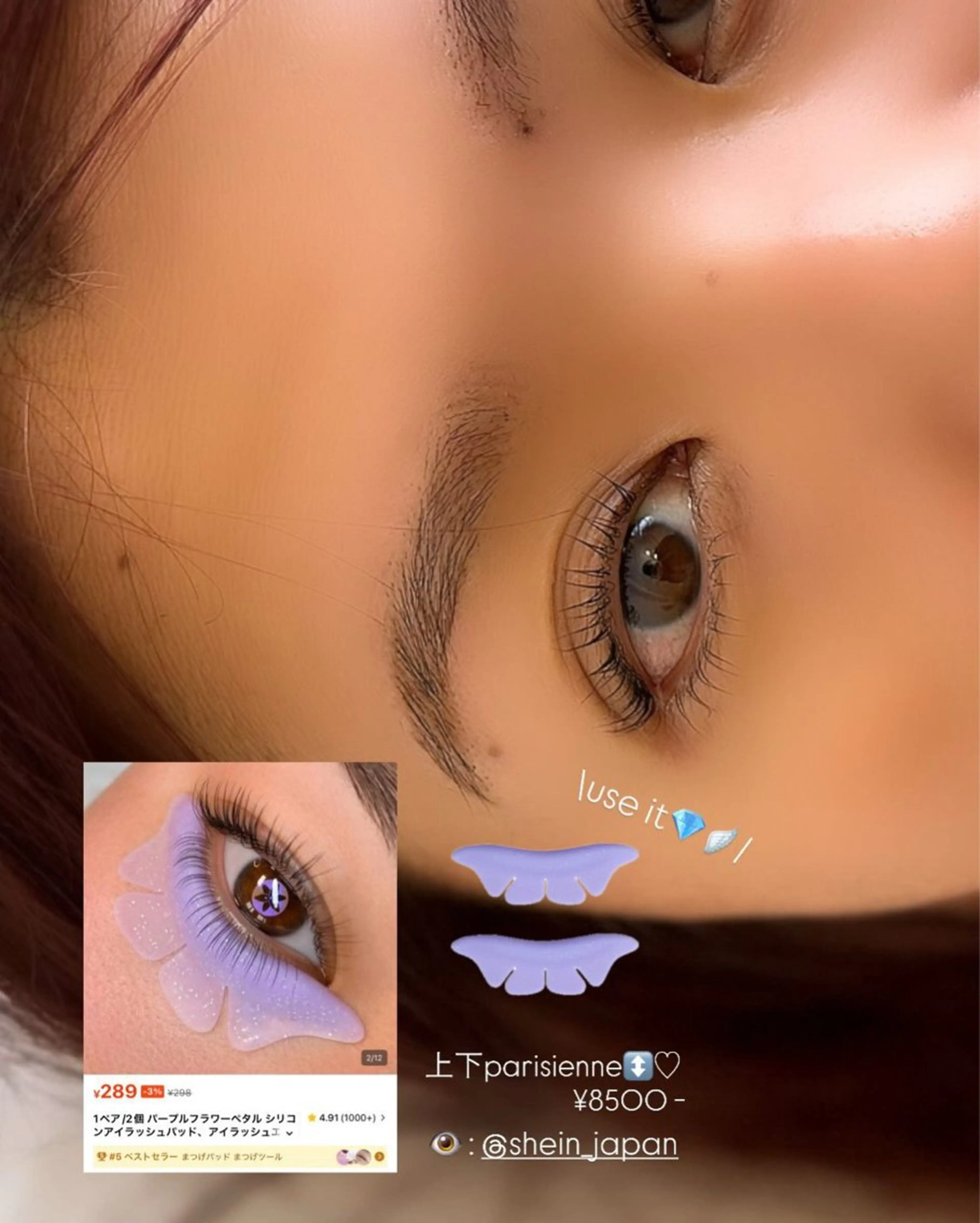 マツエク・マツパ マツパ yeoyun所属・ri kaのマツエク・マツパデザイン