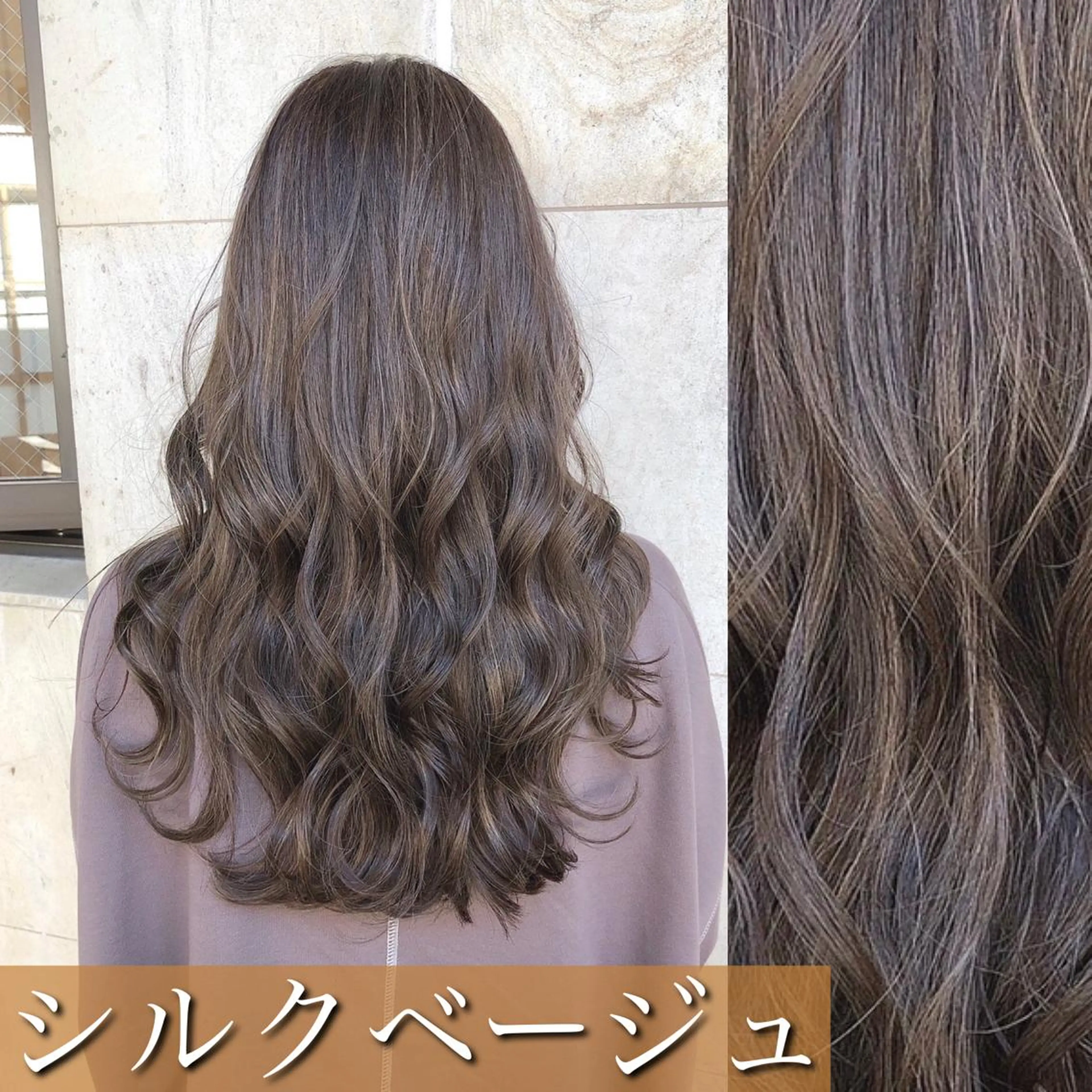 ロング ボブ& 髪質改善FUMIYAのヘアスタイル