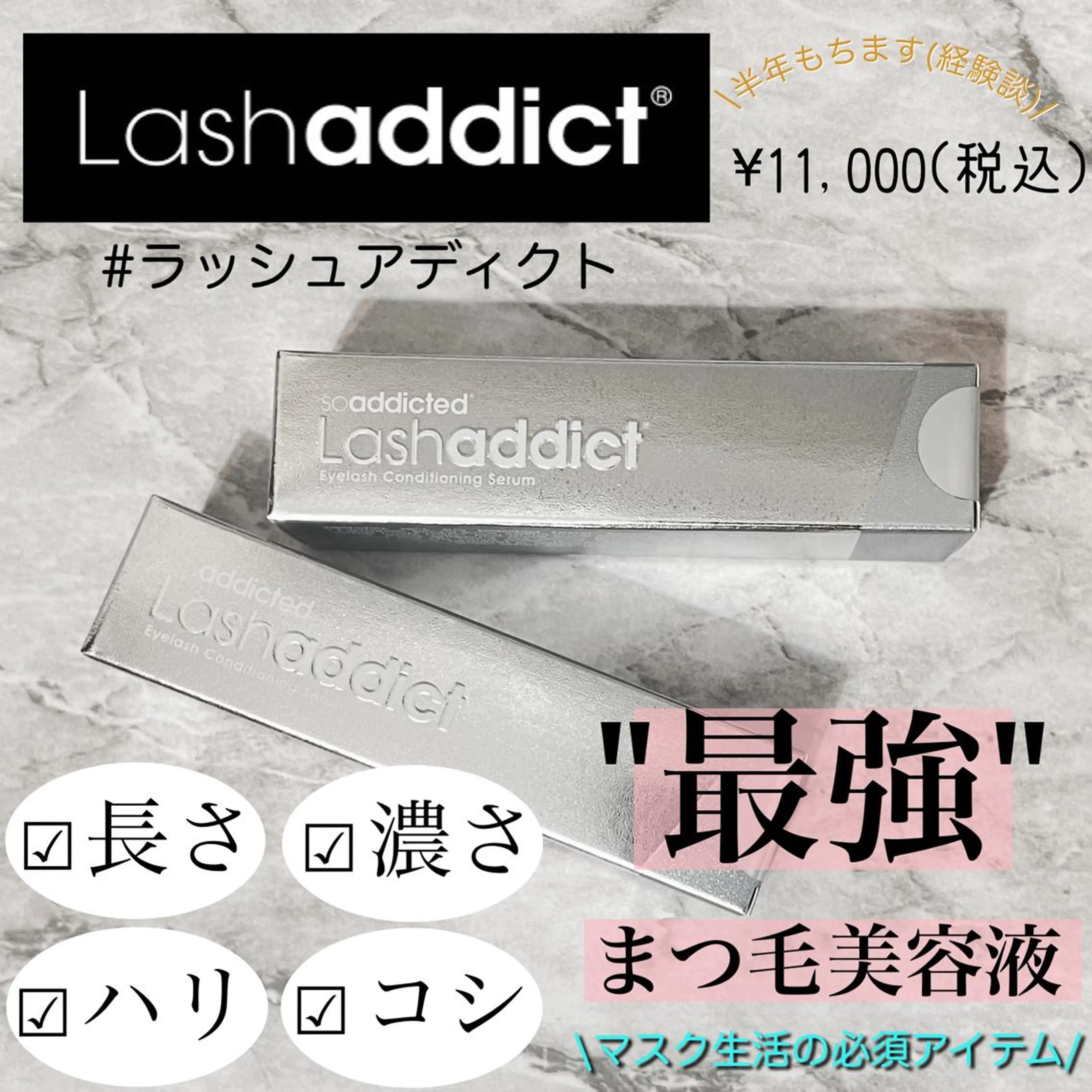 マツパ Eyelash GENIC所属・Eyelash GENICのマツエク・マツパデザイン