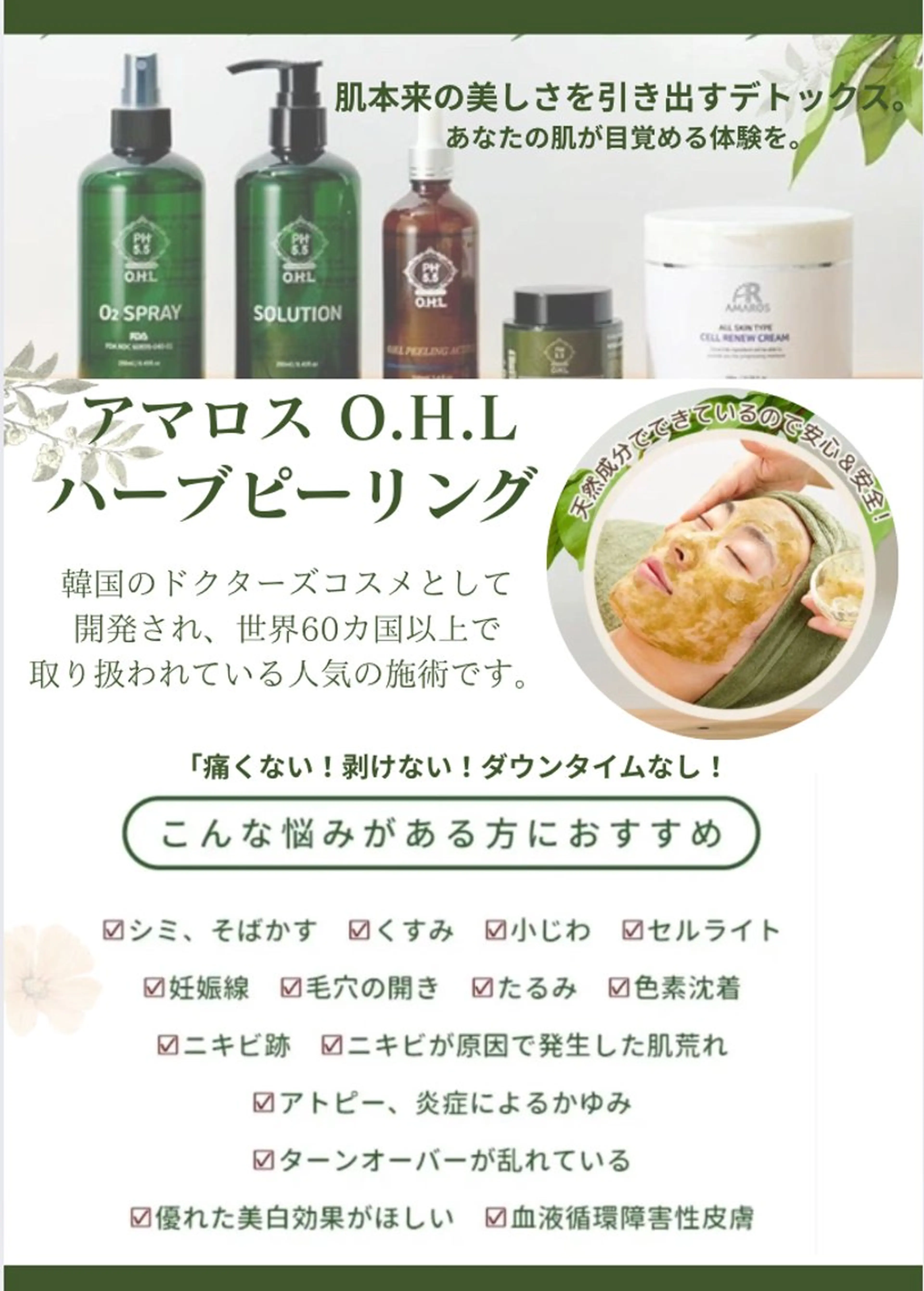 *.川崎中島.* Álloのマツエク・マツパデザイン