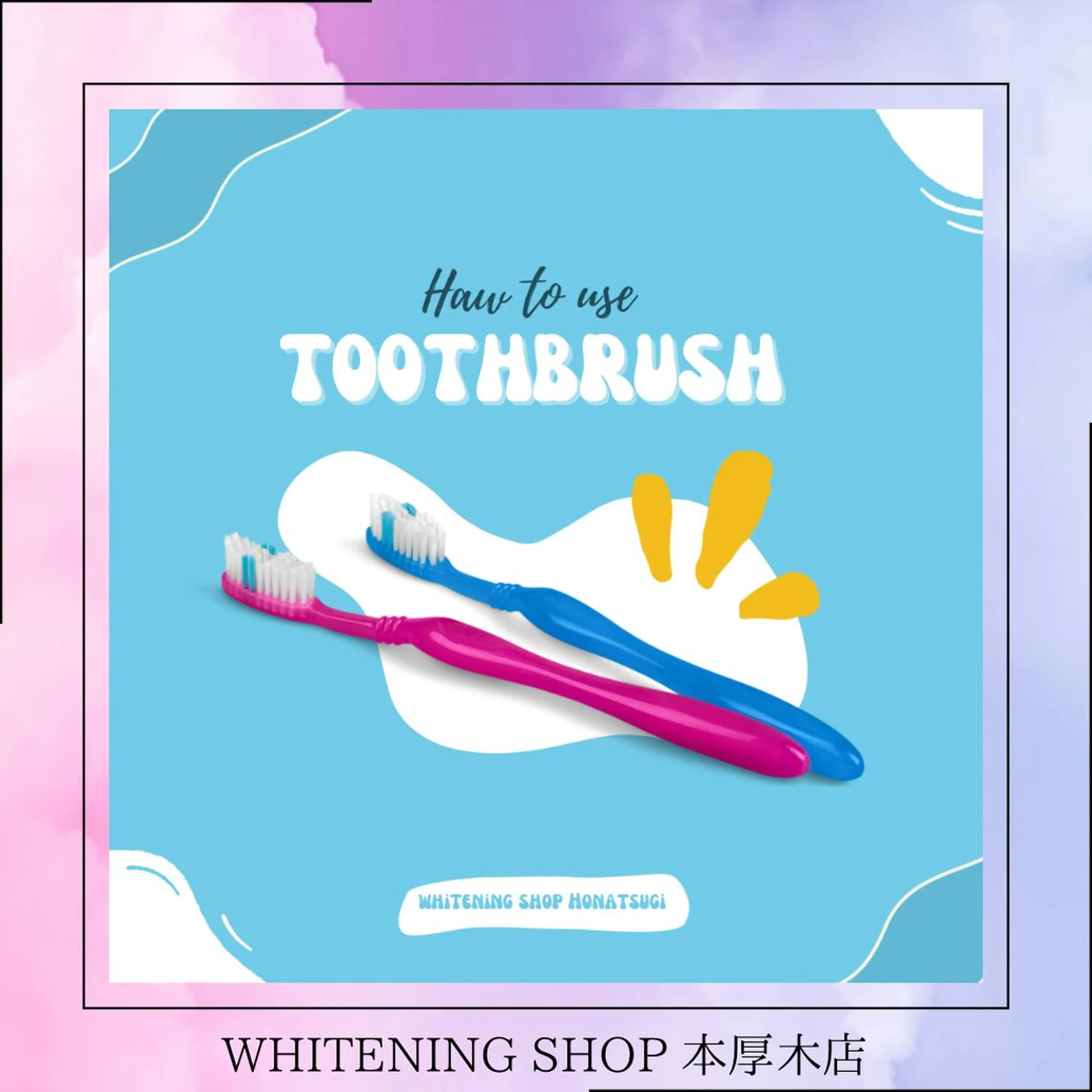 メンズ その他 ホワイトニング ショップ本厚木のその他イメージ