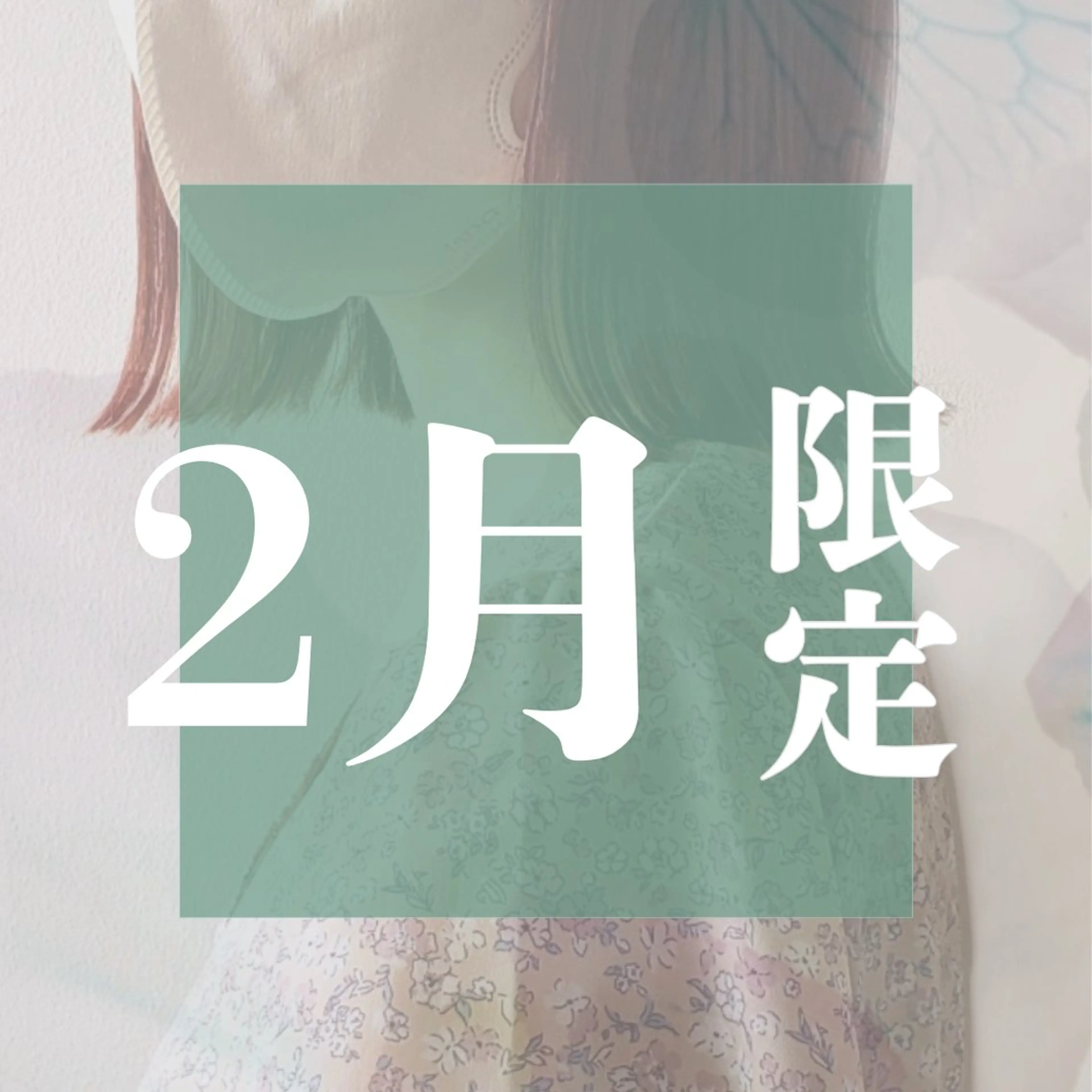 ⭐️炭酸クレンジング付き⭐️【平日限定】カット+ケアカラー+3stepトリートメントの写真