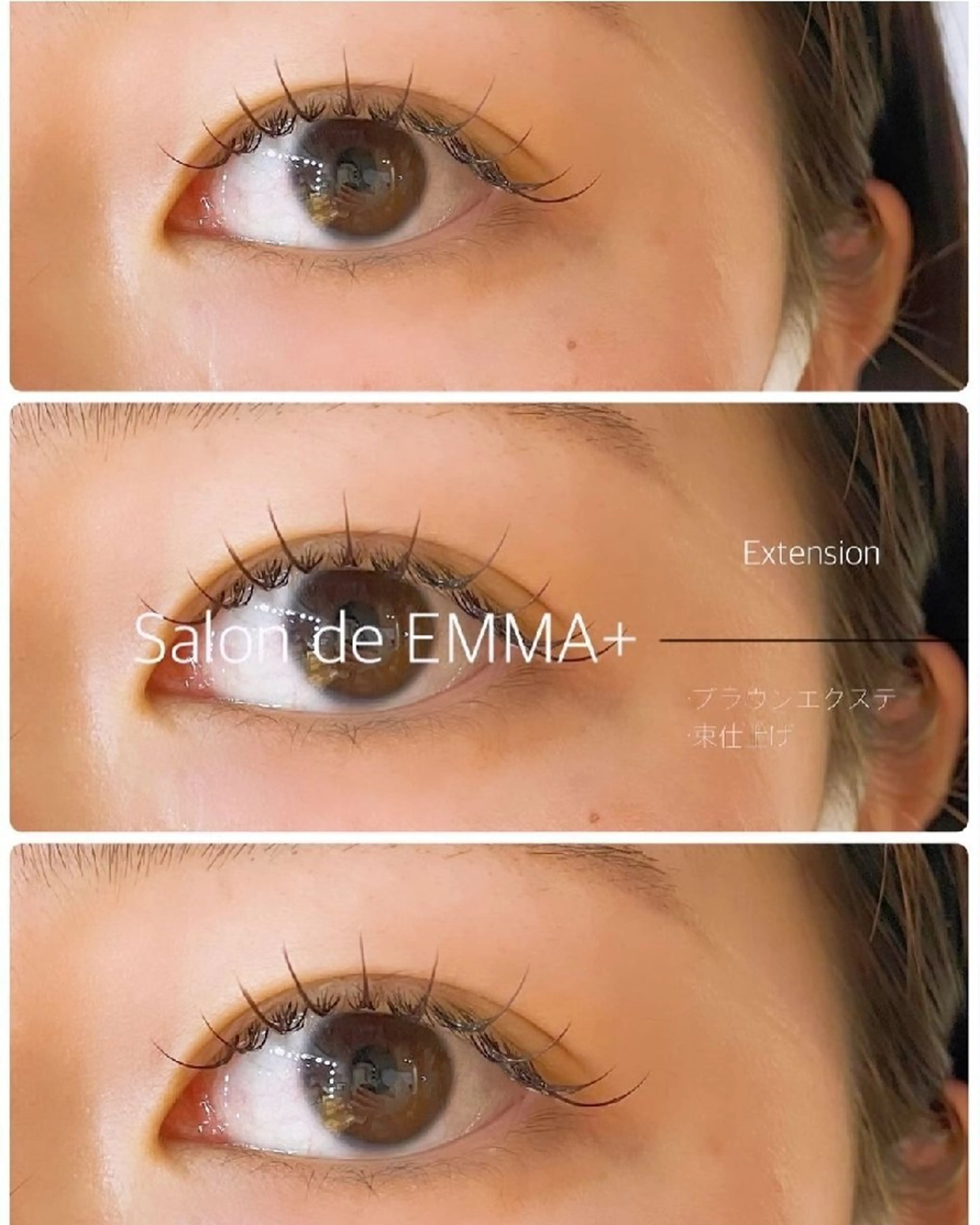 マツエク・マツパ 束感まつ毛 カラーマツエク マツエク EMMA plus．のマツエク・マツパデザイン