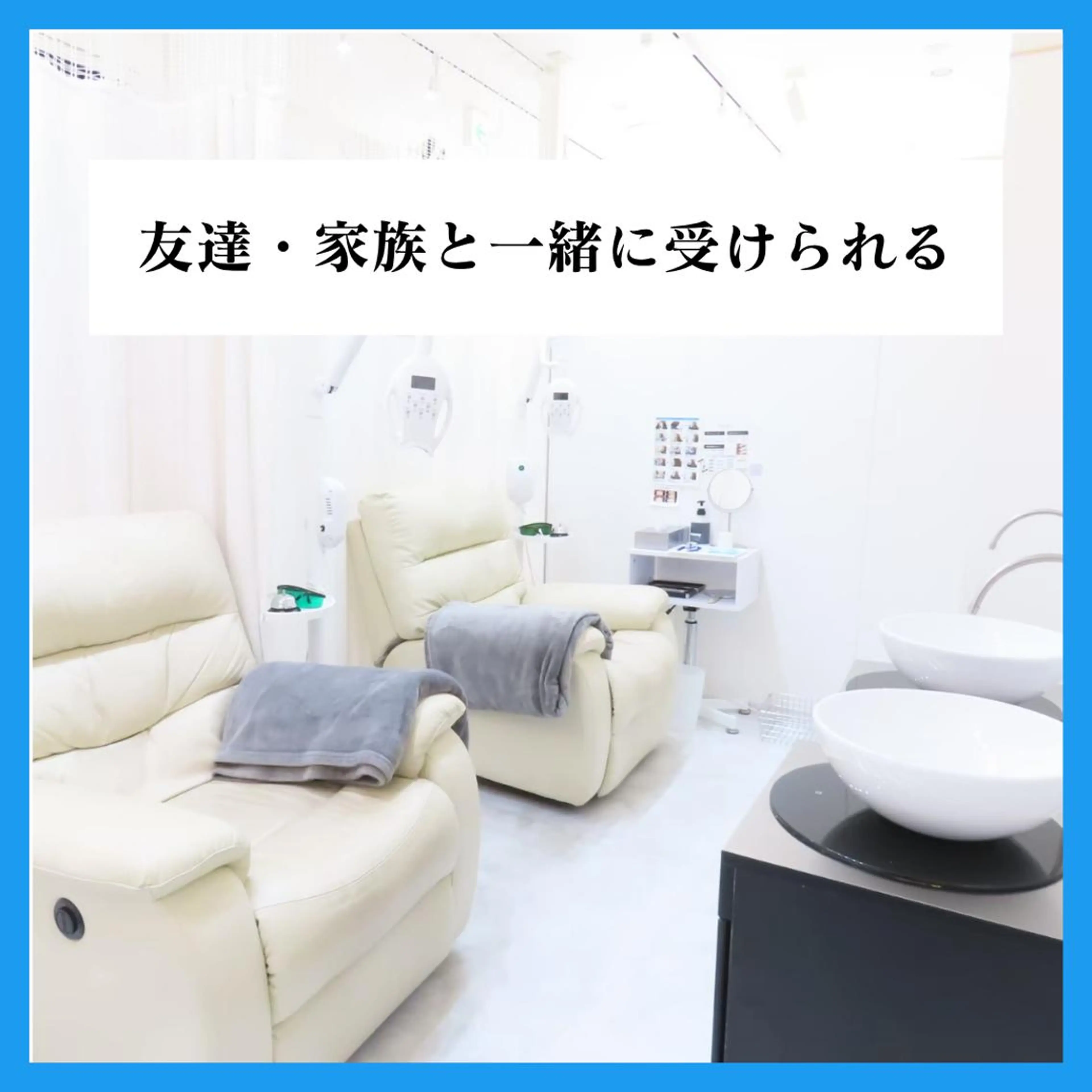 エステ Mon Cheri 広島店のエステ・リラクイメージ