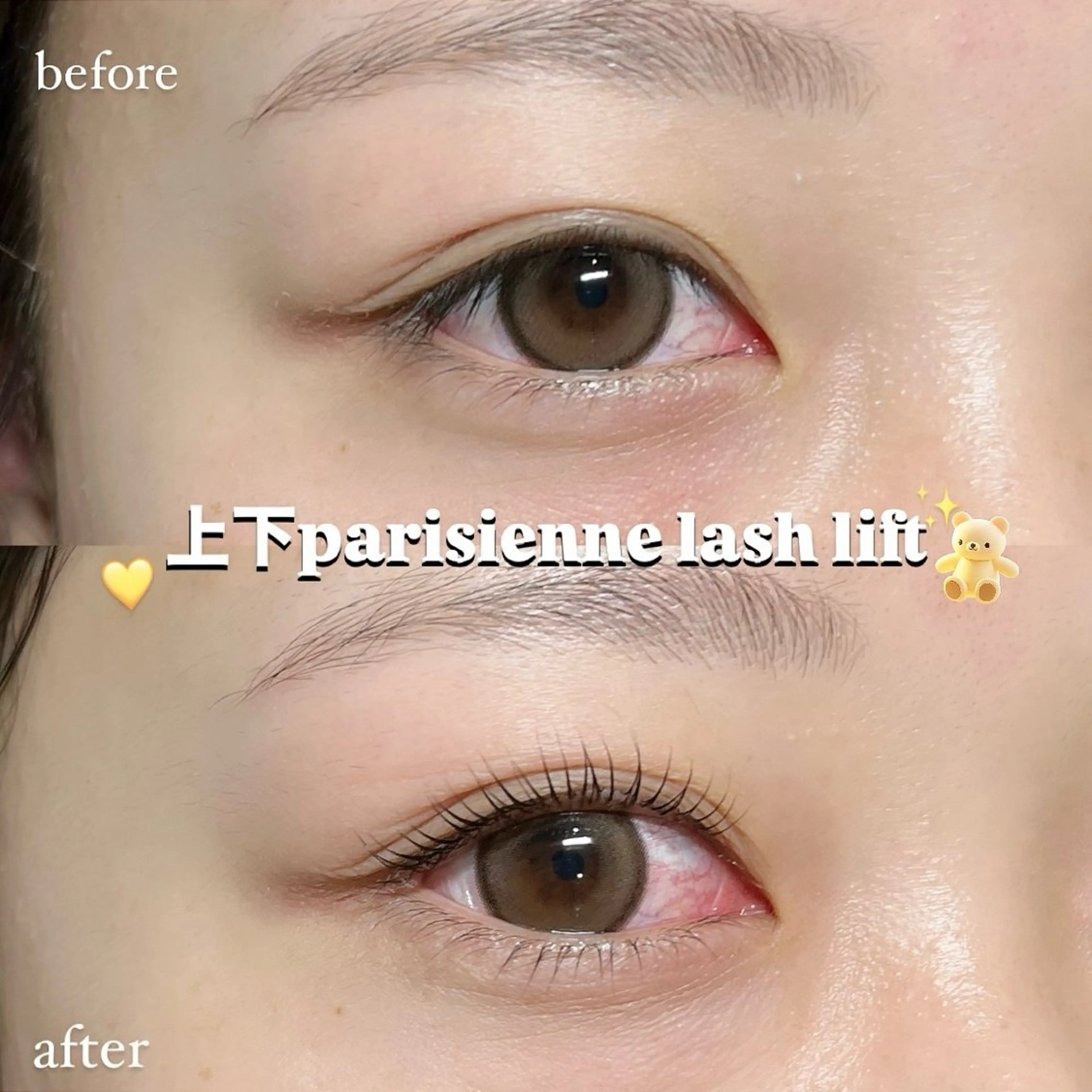 マツエク・マツパ 下まつげエクステ 一重×まつ毛パーマ Veil ayakaのマツエク・マツパデザイン