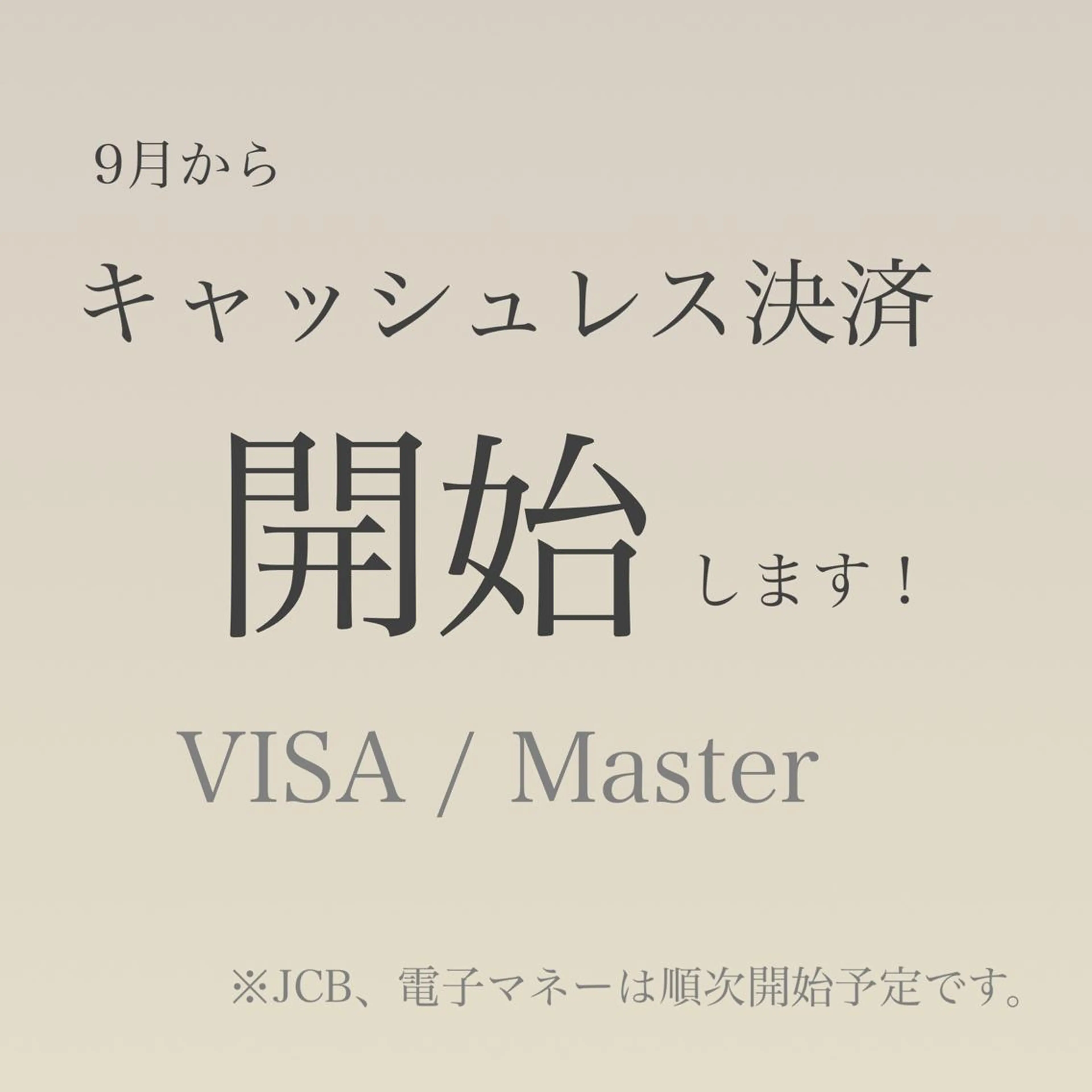 束感マツエクが人気✩ sachiのマツエク・マツパデザイン